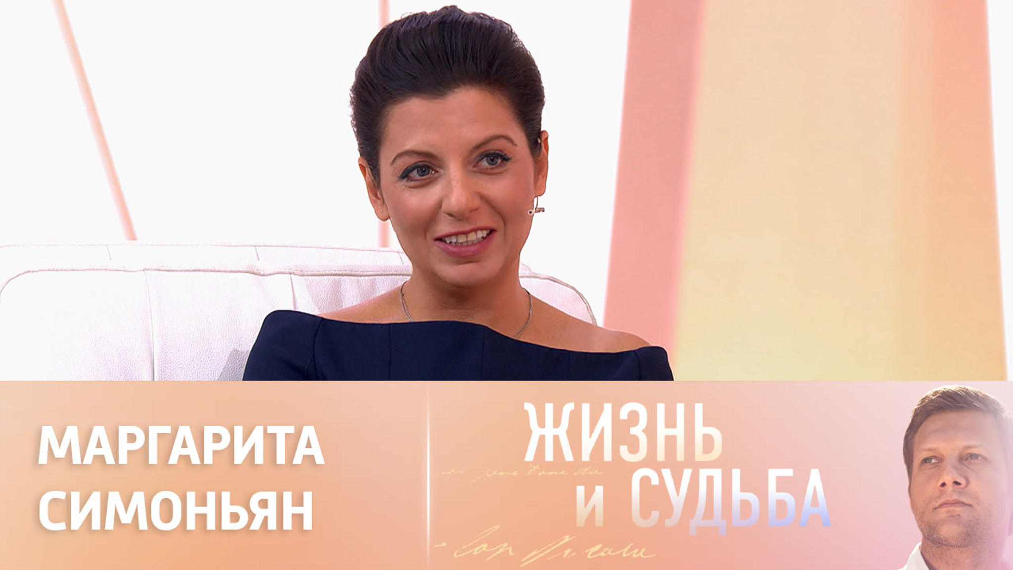 Эфир от 09.02.2023. Маргарита Симоньян. Часть 2