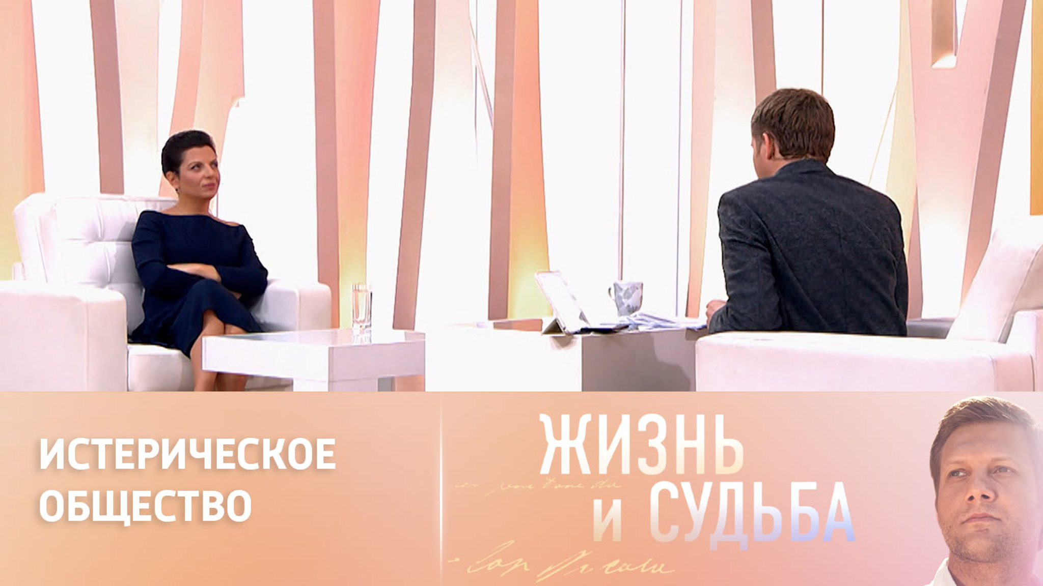 Маргарита Симоньян – об "одноэтажной Америке" и обратной стороне ее медали