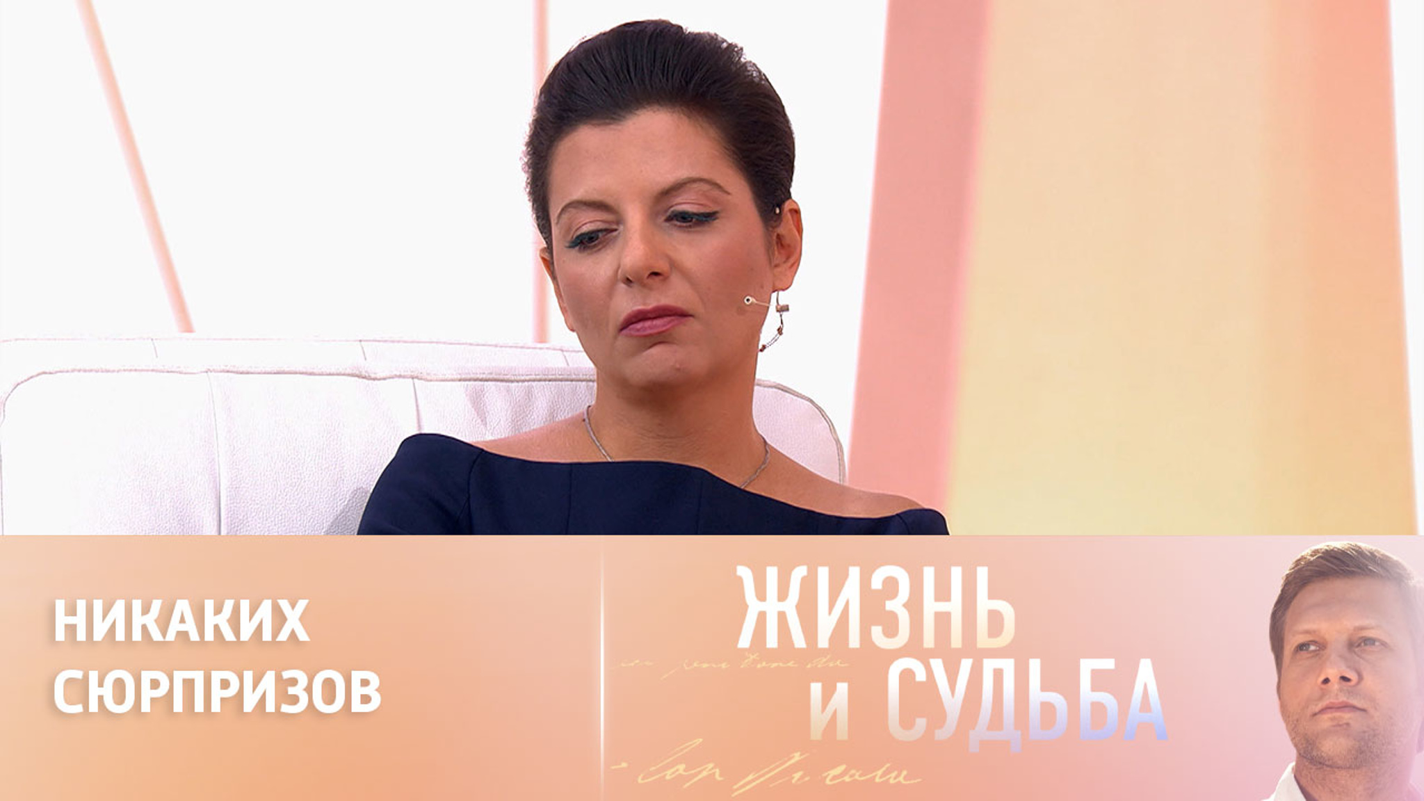 Маргарита Симоньян – о работе военкоров и творческой элите
