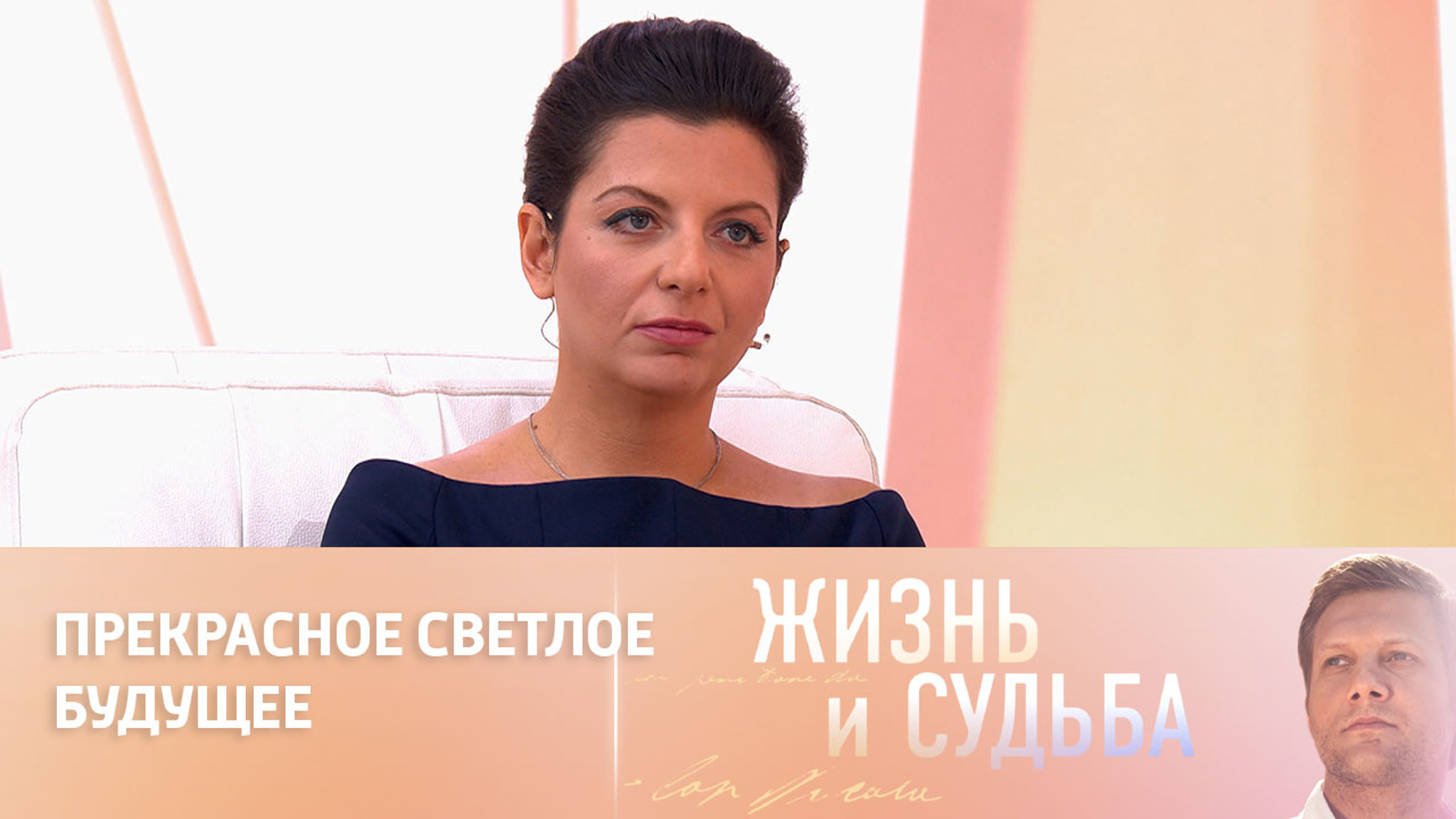 Что ждет Украину? Прогноз Маргариты Симоньян