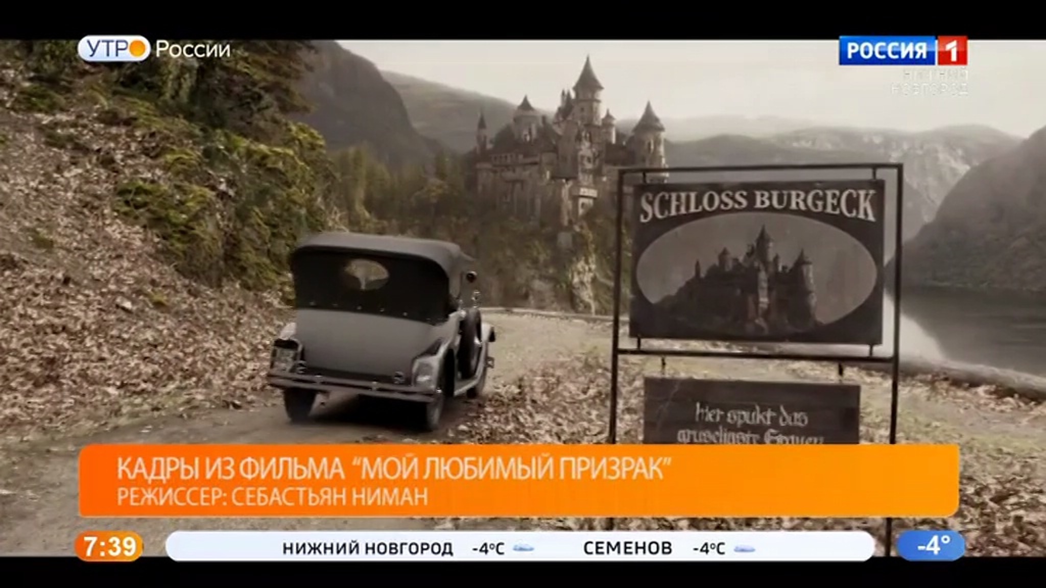 Кинопремьеры недели с Аленой Ситниковой