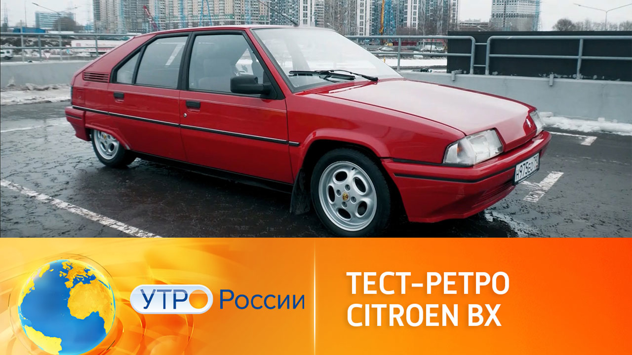 Коллекционная модель Citroen BX