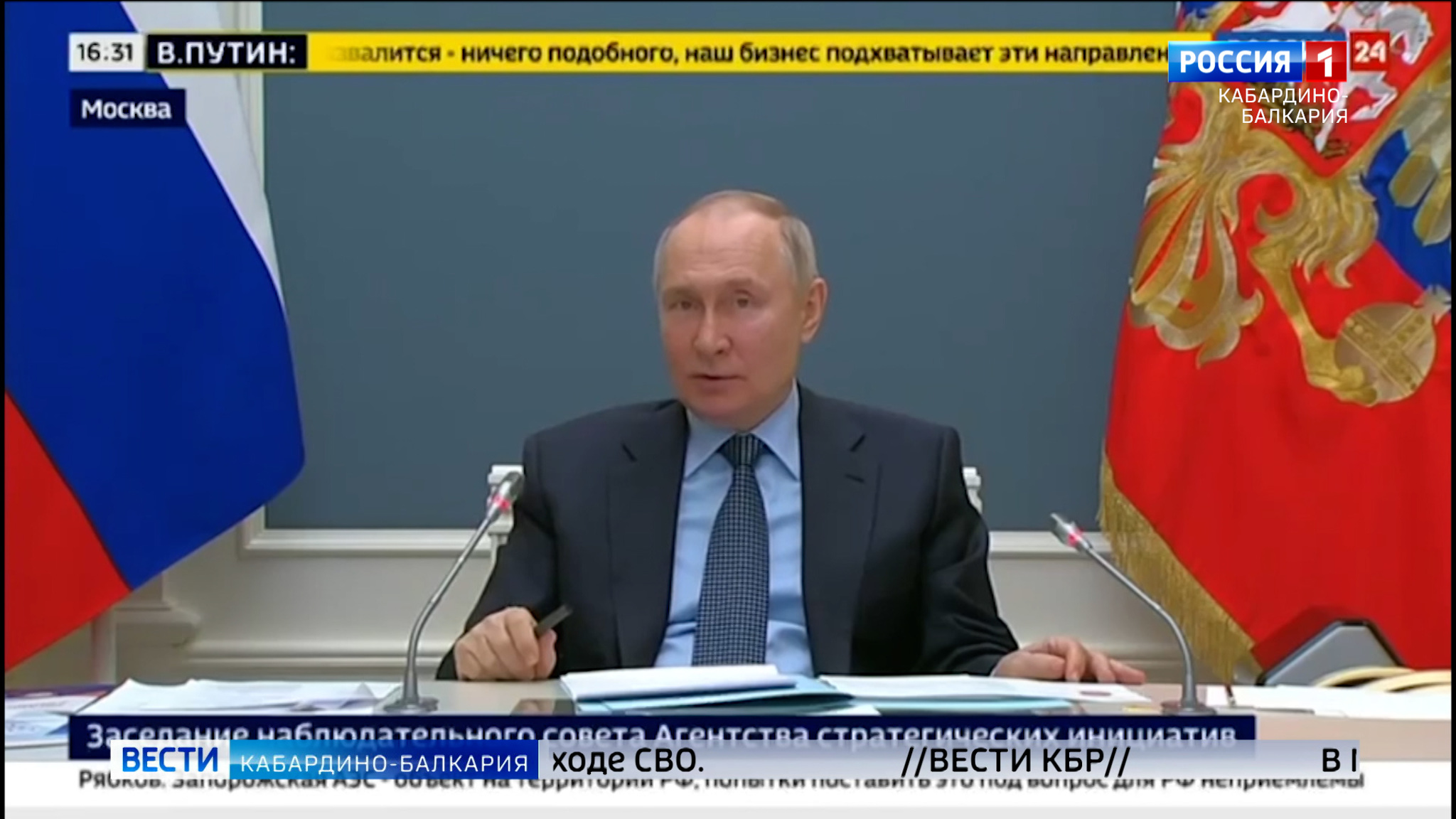 Кабардино-Балкария вошла в тройку регионов-лидеров по оказанию государственных услуг в 22-м году