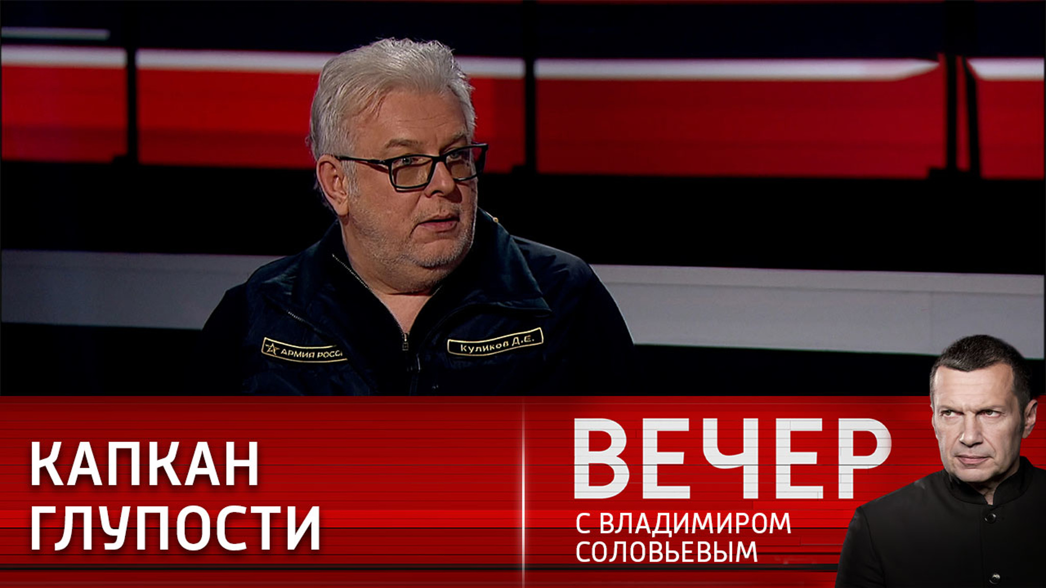 Запад вовлекает человечество в третью мировую войну
