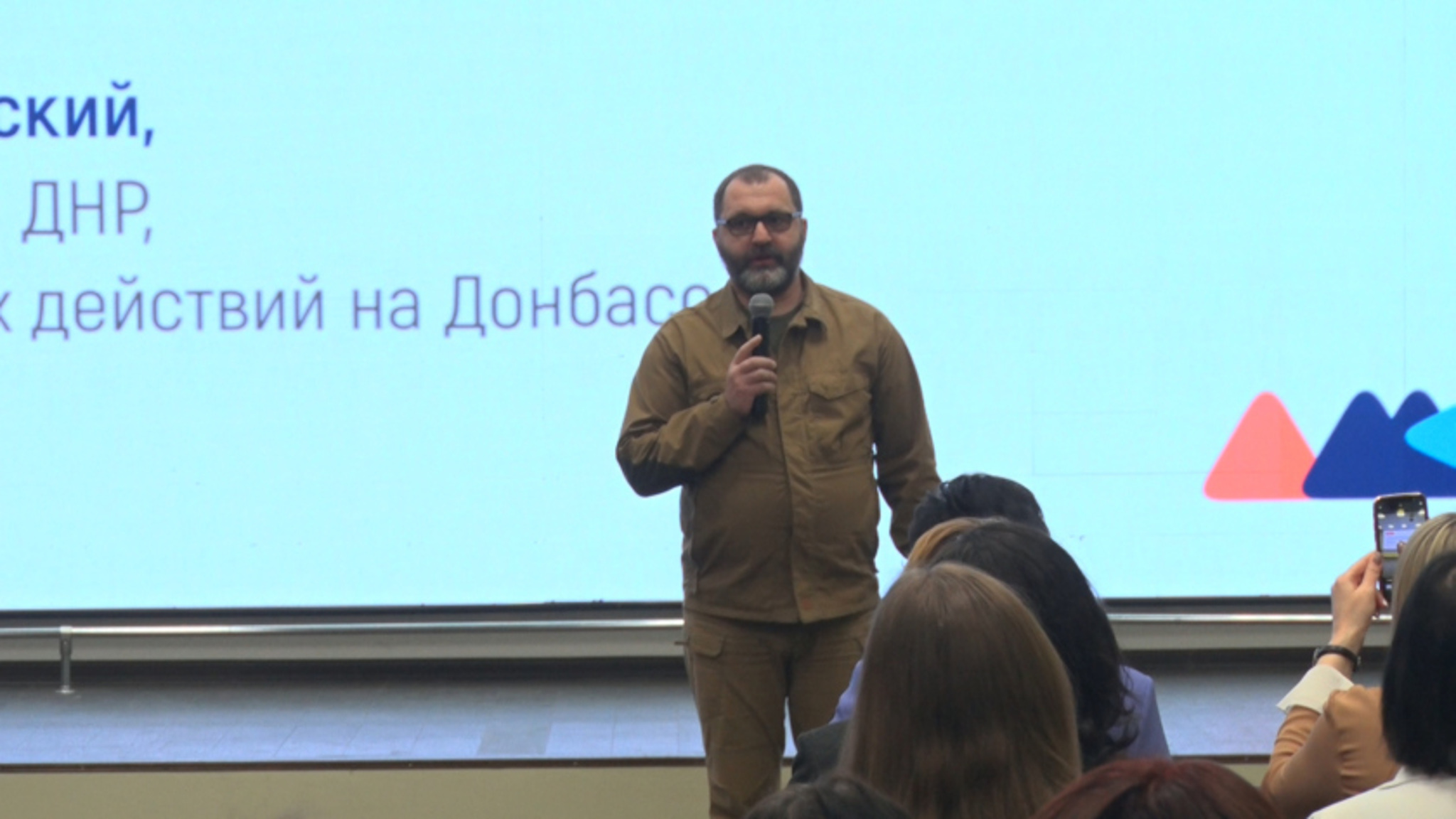 Ситуацию в Донбассе обсудили на амурском "МедиаФоруме"