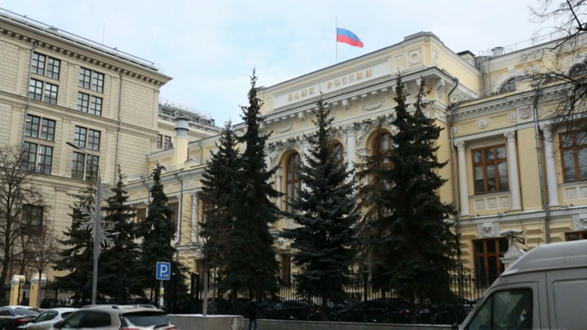 ЦБ назовет ключевую ставку