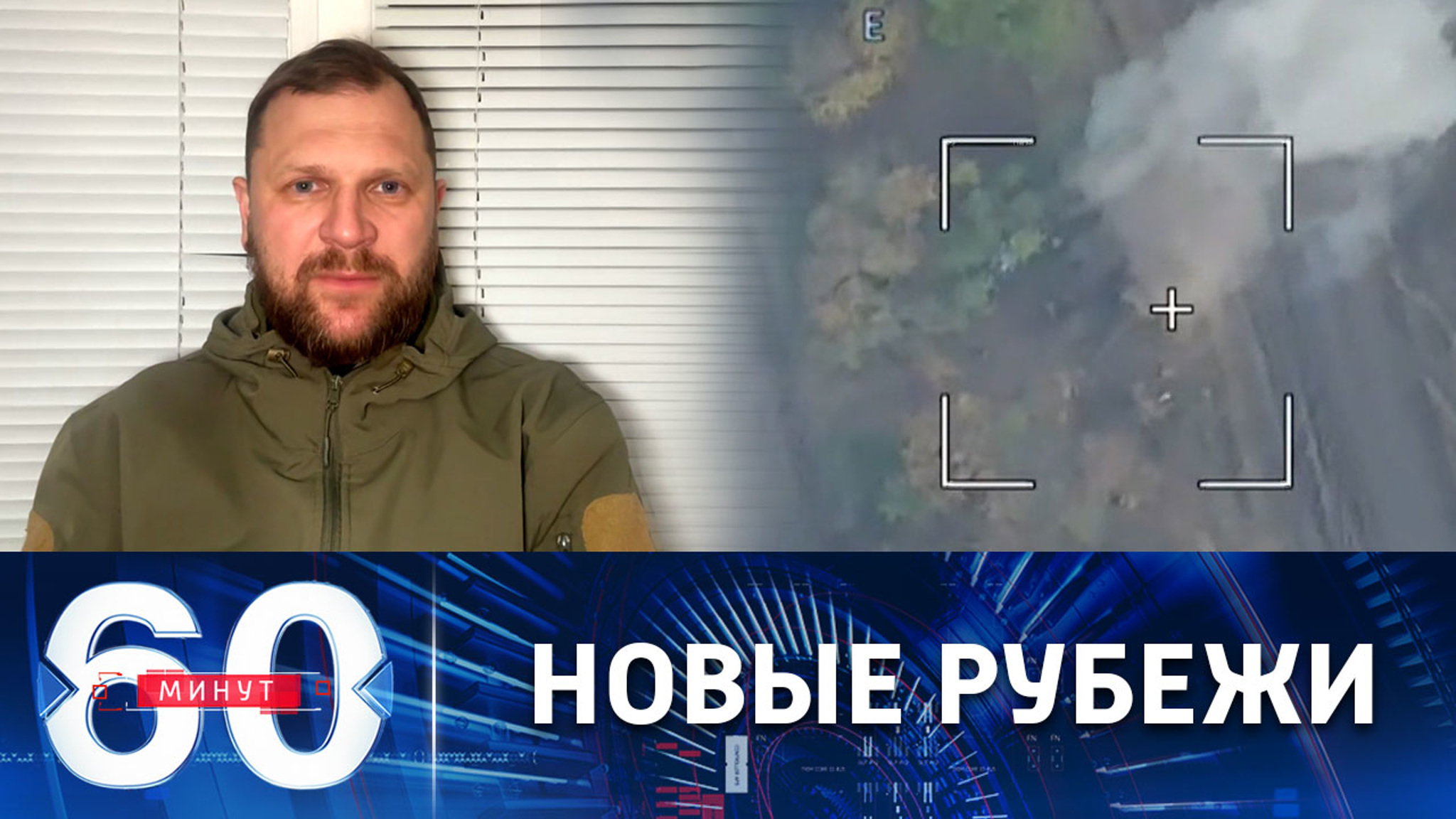 Интенсивные бои вдоль всей линии фронта
