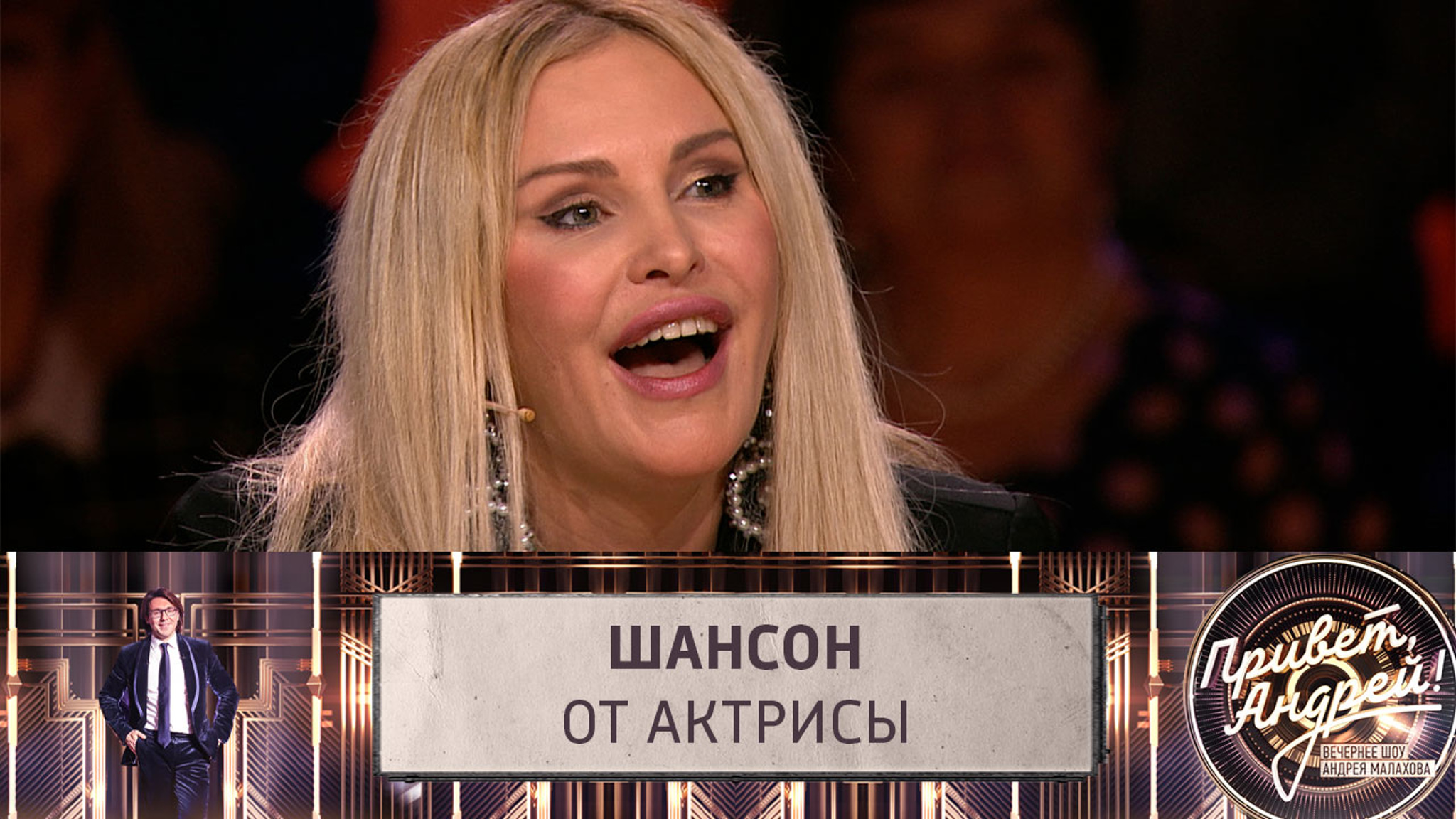 Актриса Евгения Лютая – о своих музыкальных вкусах