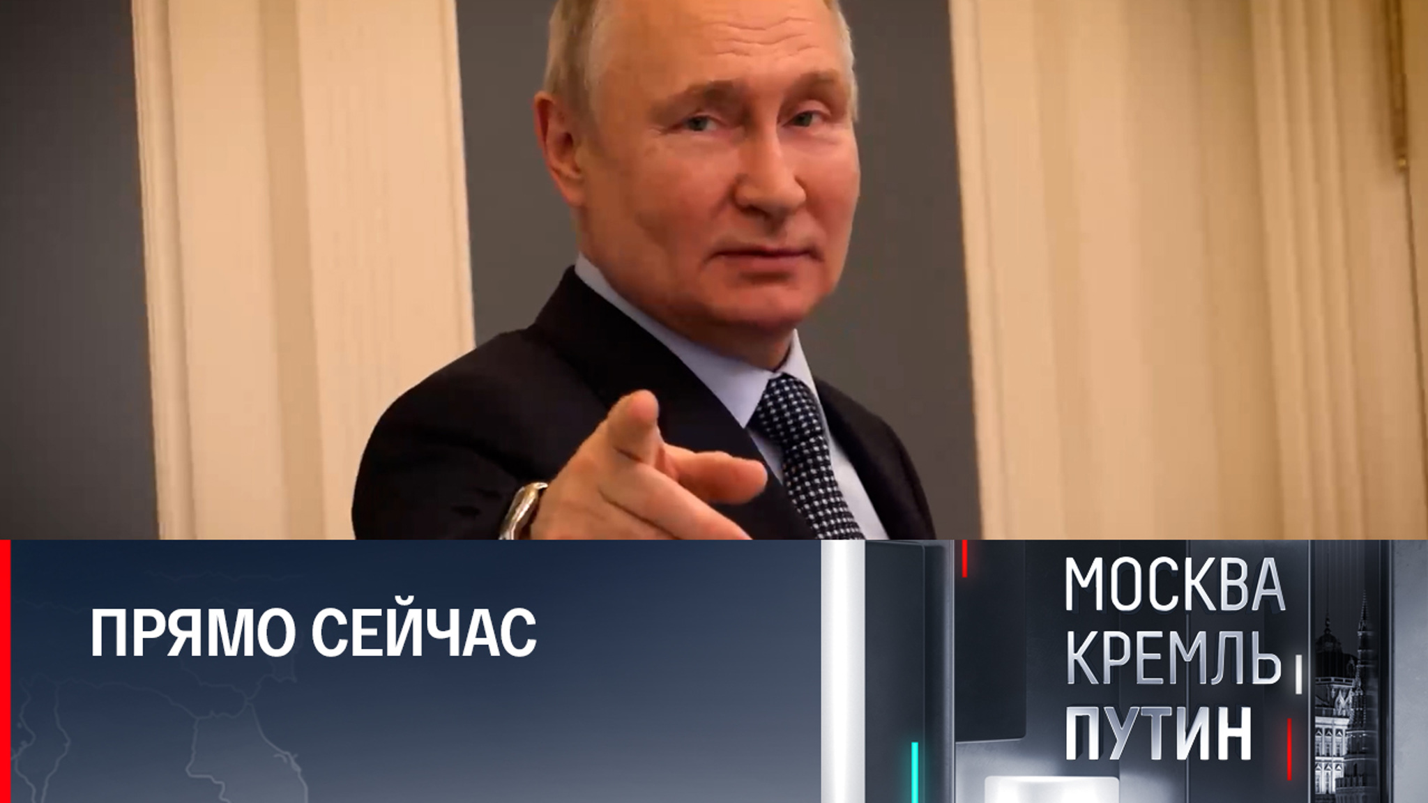 Путин о Тихоокеанском и Северном флоте