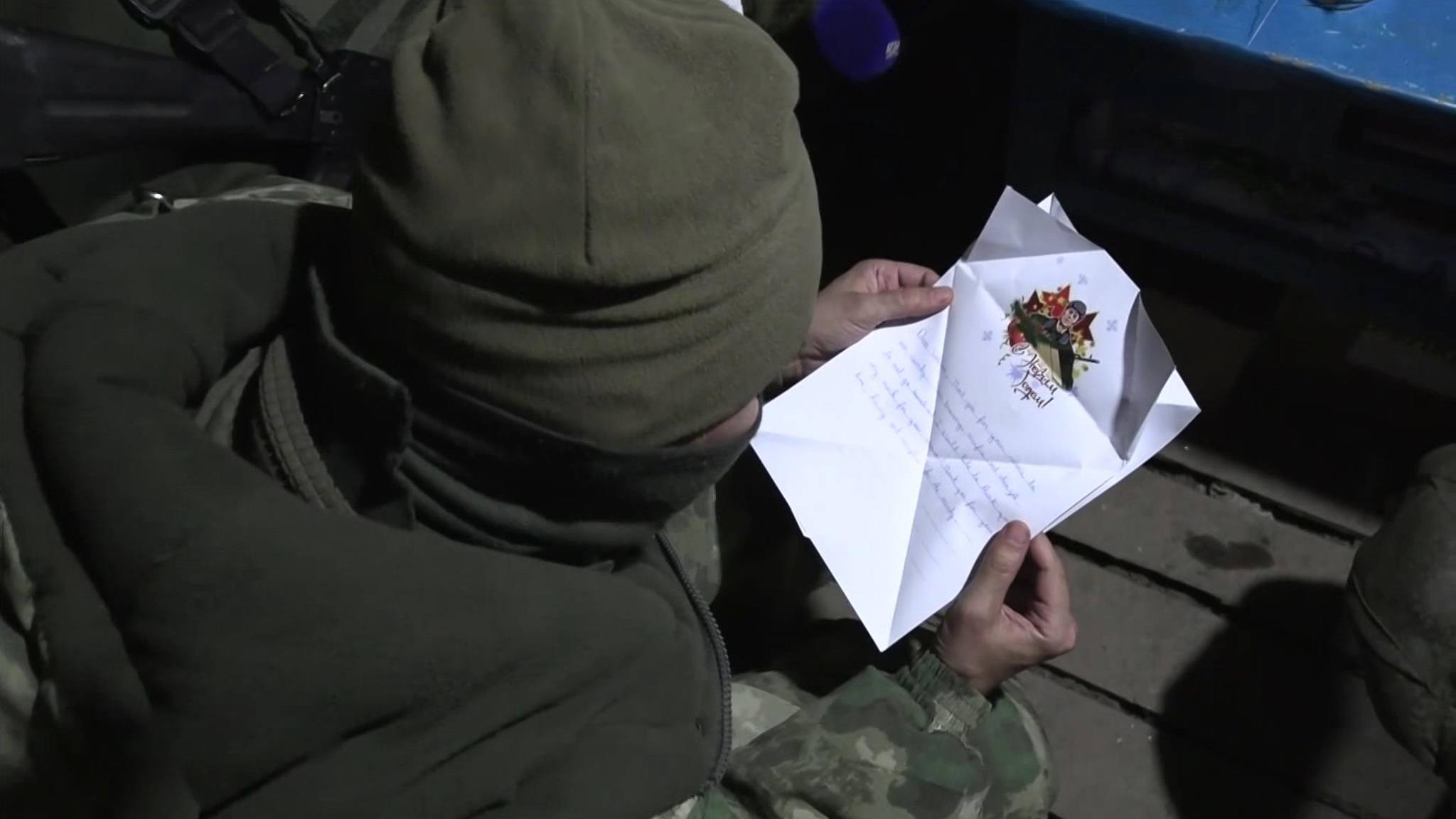 Письма из Бейрута: российским бойцам пишут соотечественники со всего мира