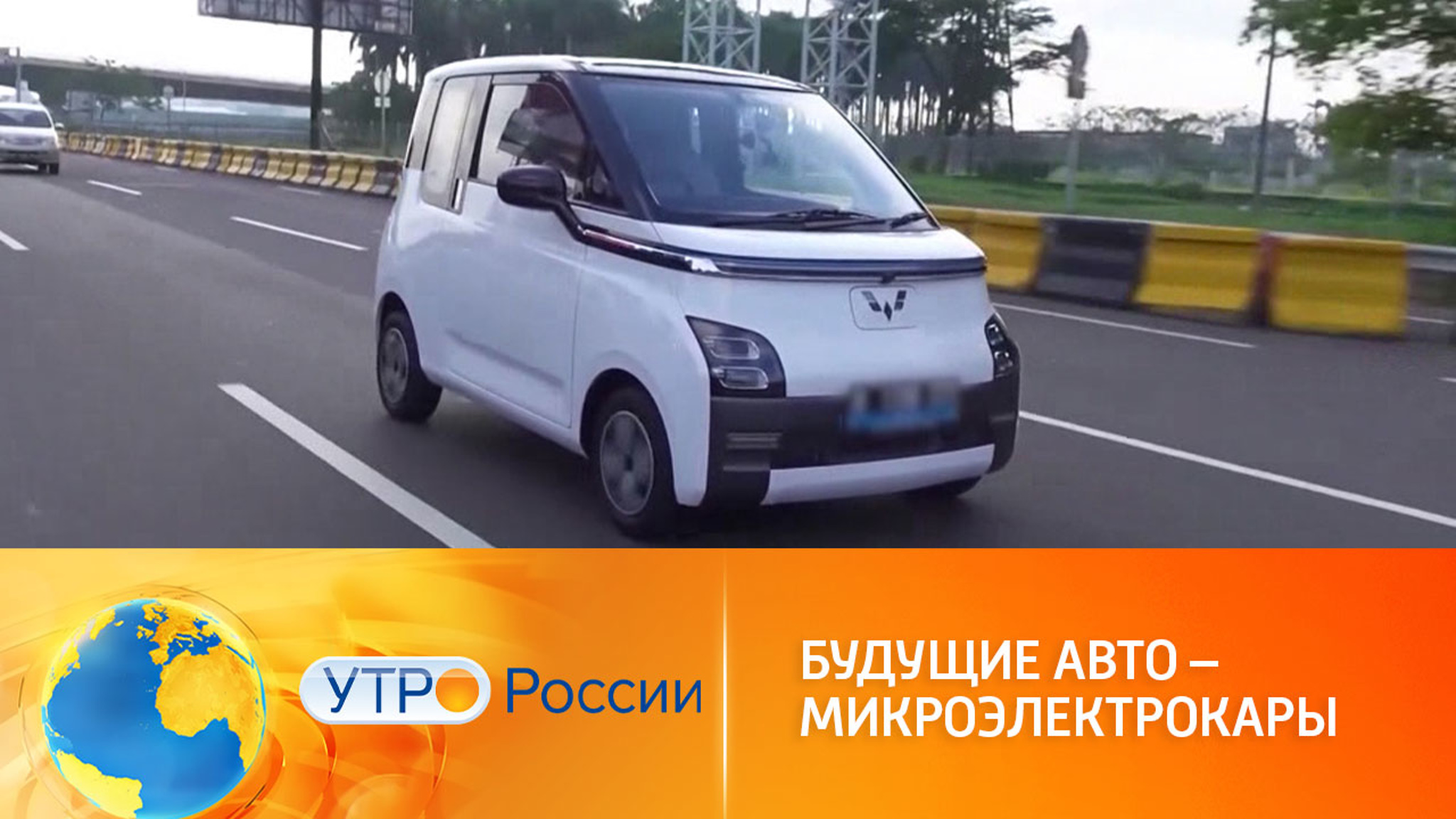Будущее авто – микроэлектрокары