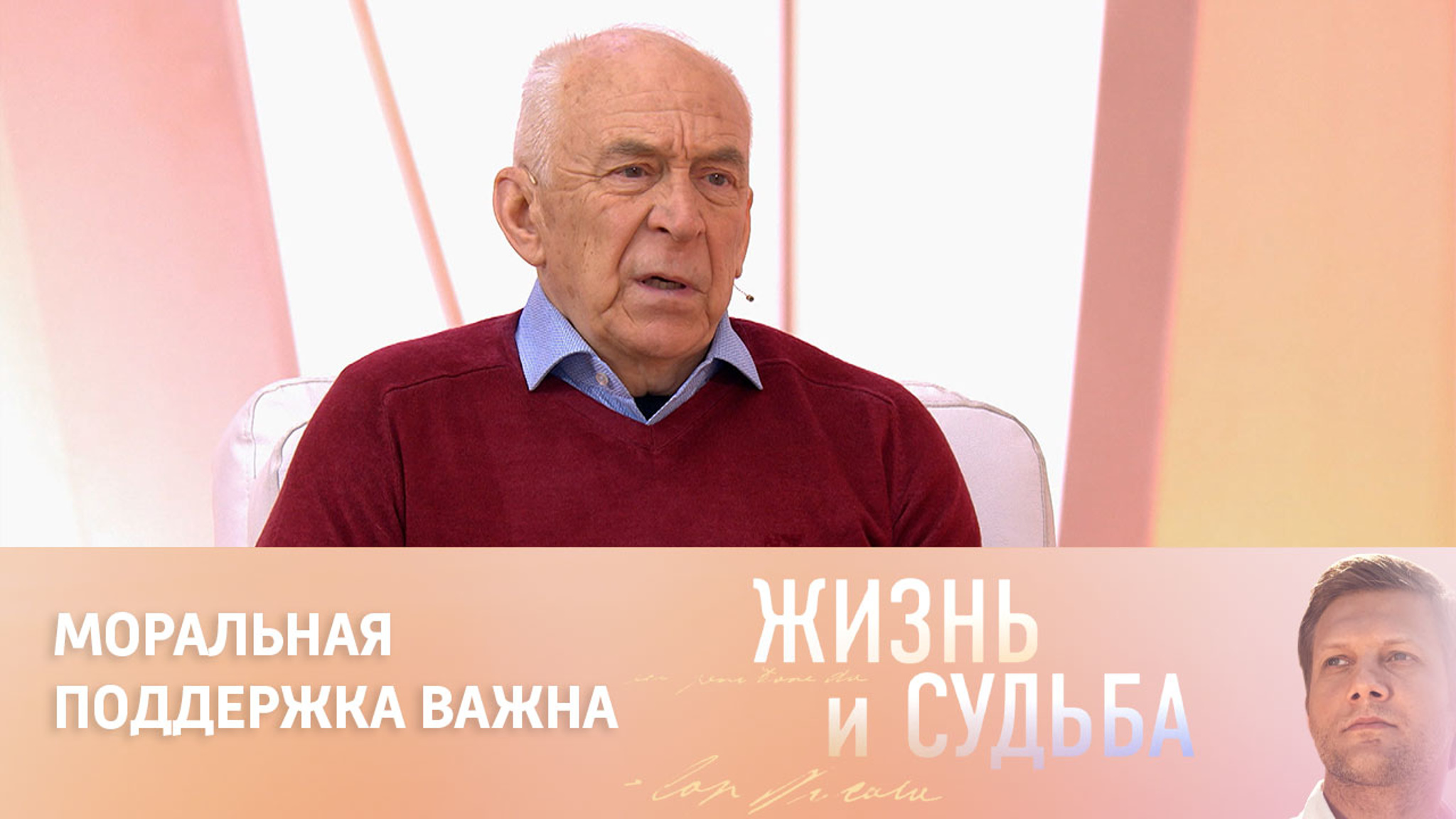 Александр Пашутин – о поездке в Луганск