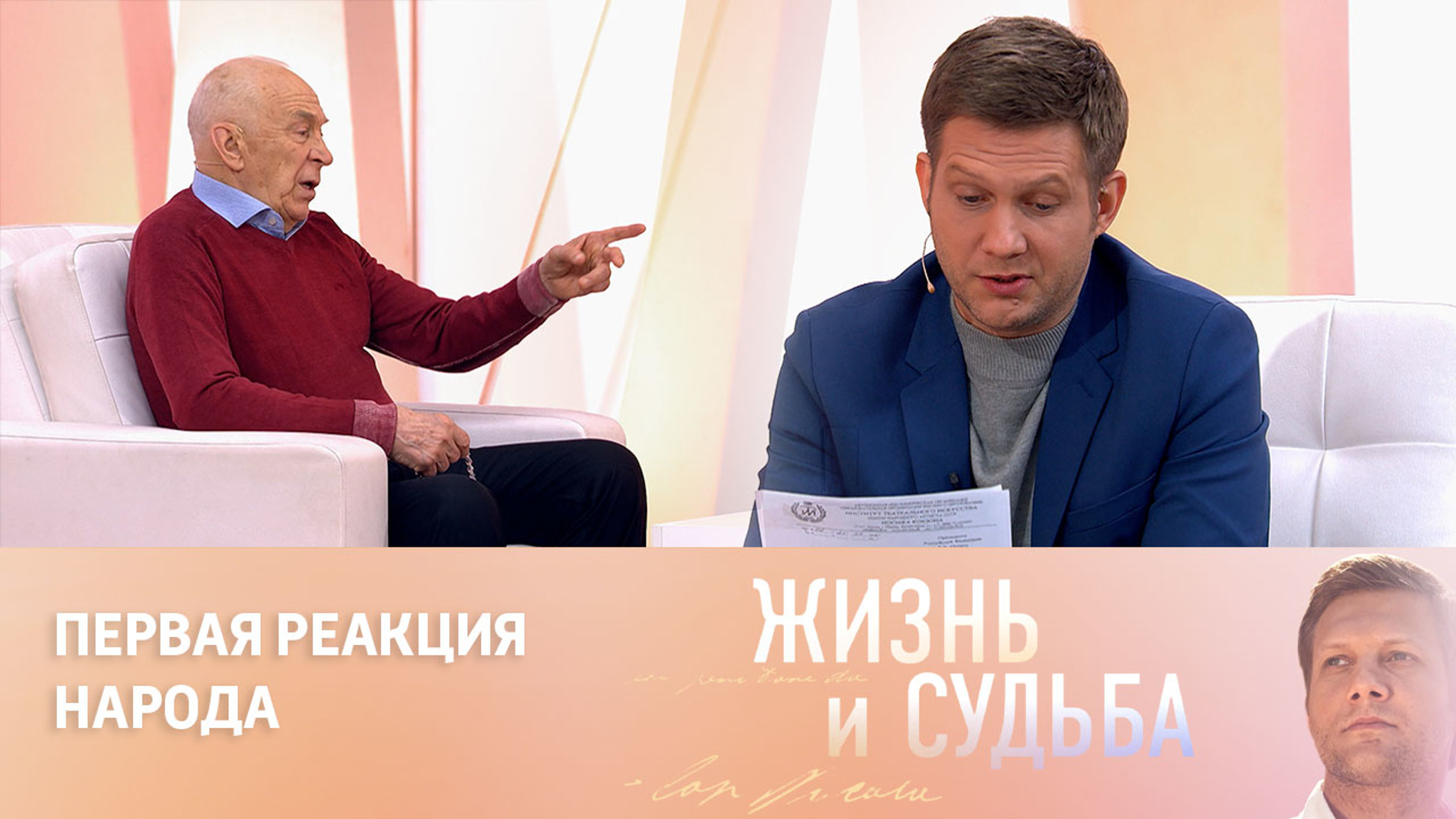 Пашутин – о письме деятелей культуры в поддержку СВО