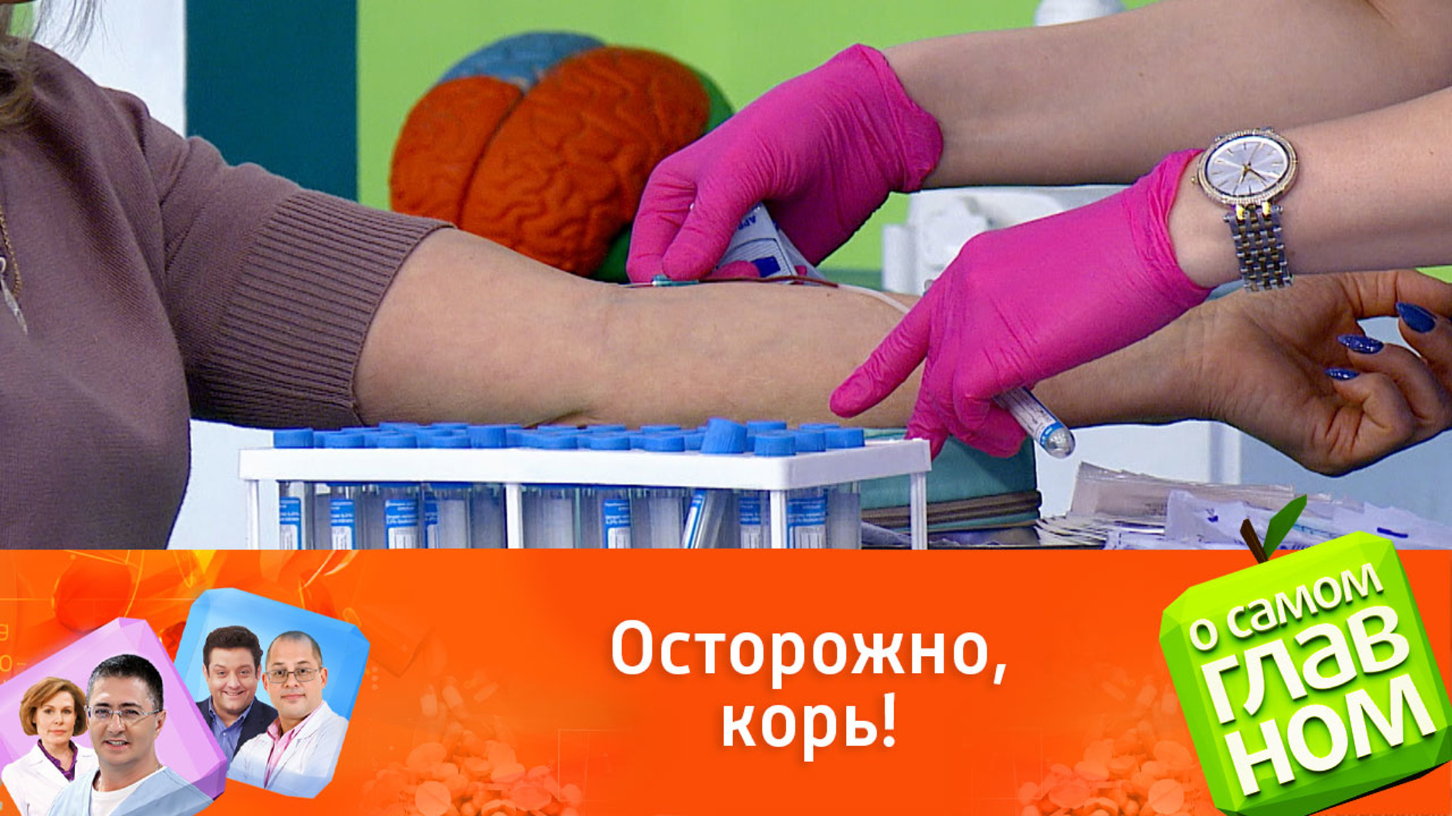 Корь: чем опасна и почему ею заражаются все чаще