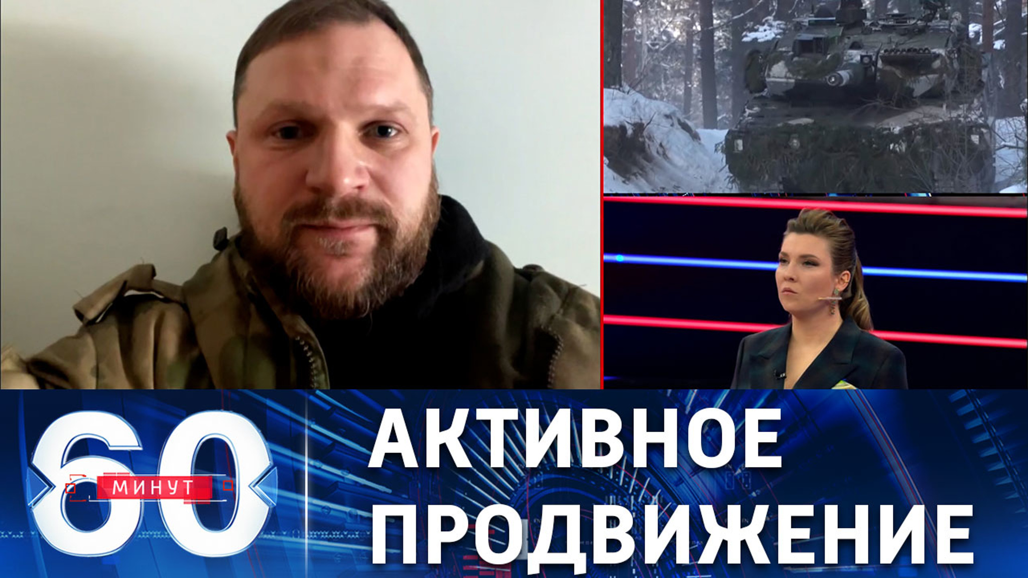 Войска РФ продвигаются на участке фронта – от Артемовска до линии Кременная-Сватово