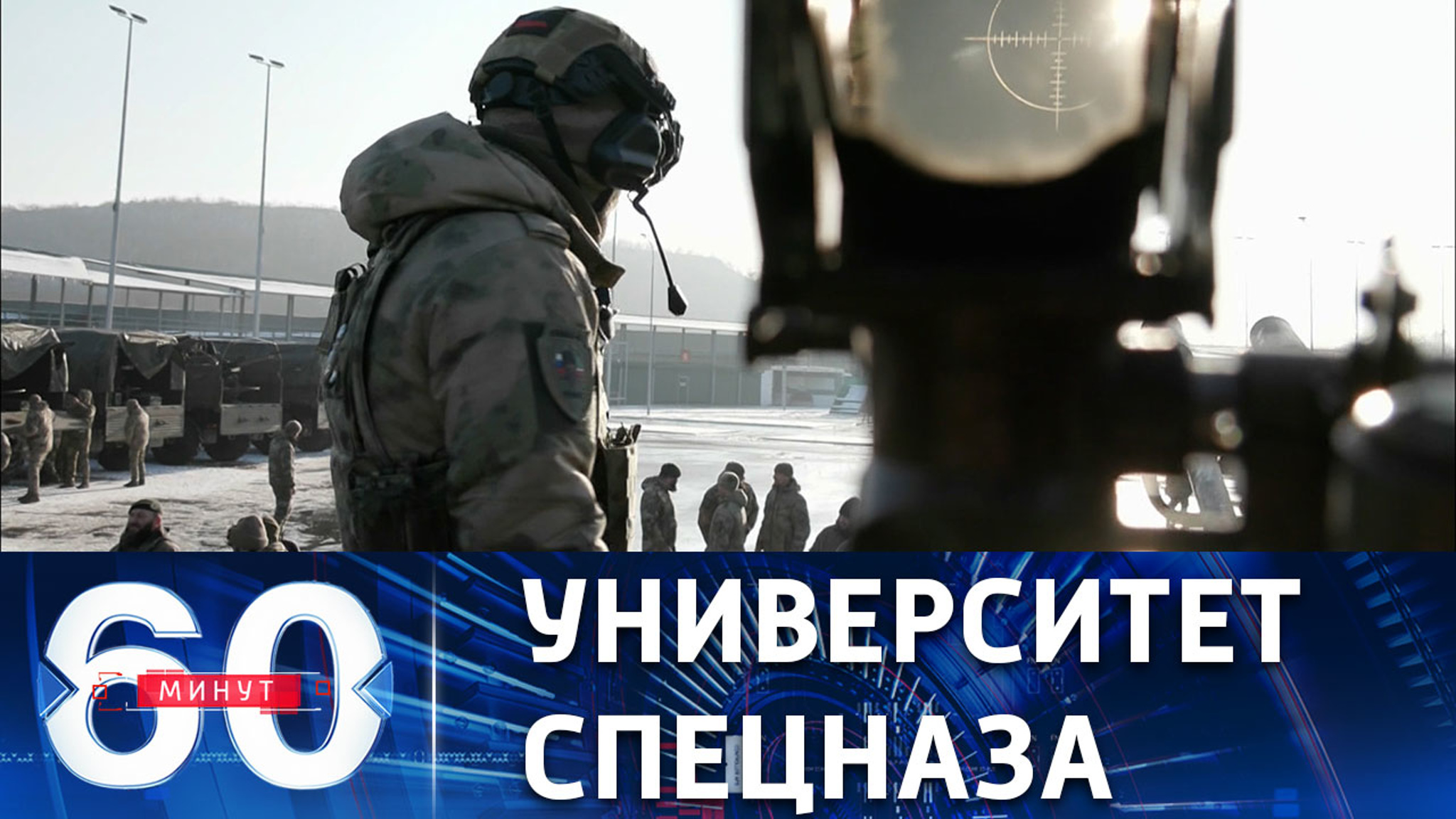 В Гудермесе готовят добровольцев со всей России