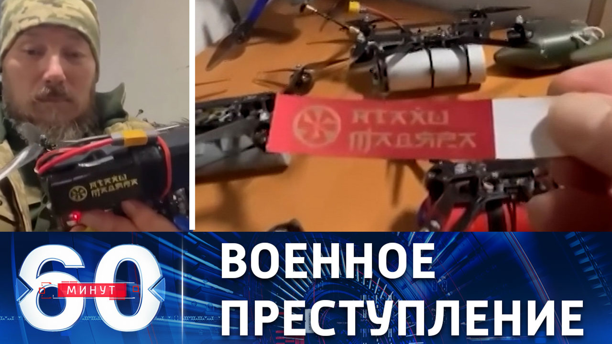 На Западе заметили, что украинские боевики применяют химоружие