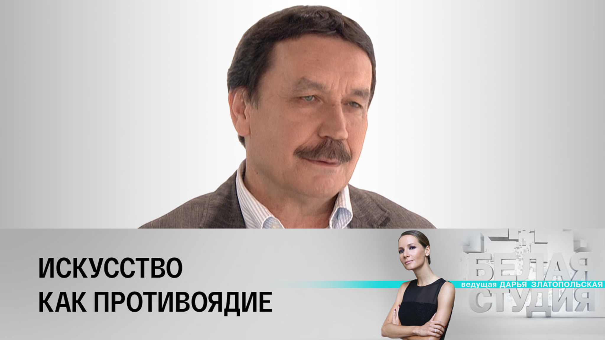 Вадим Абдрашитов
