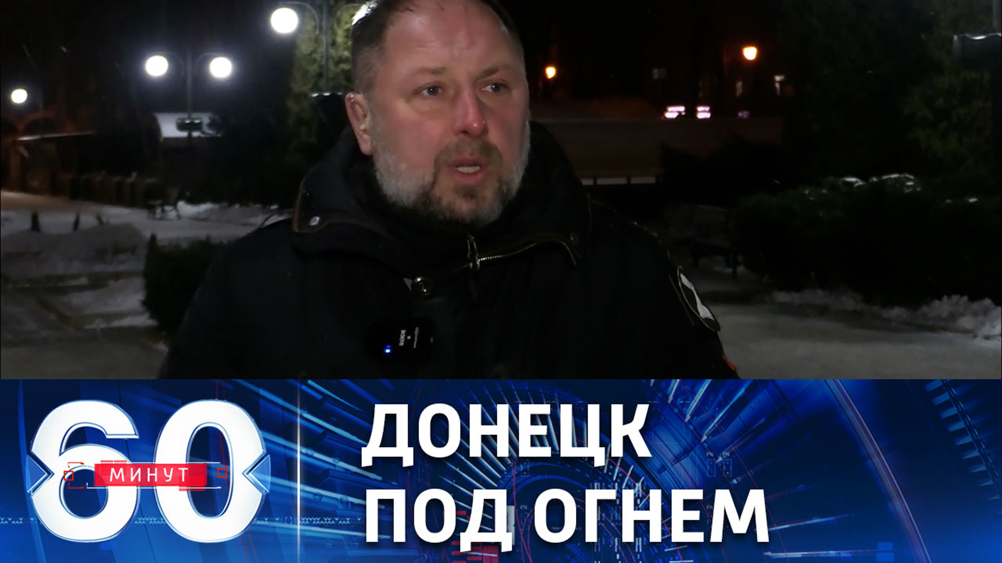 ВСУ вновь жестко обстреляли Донецк
