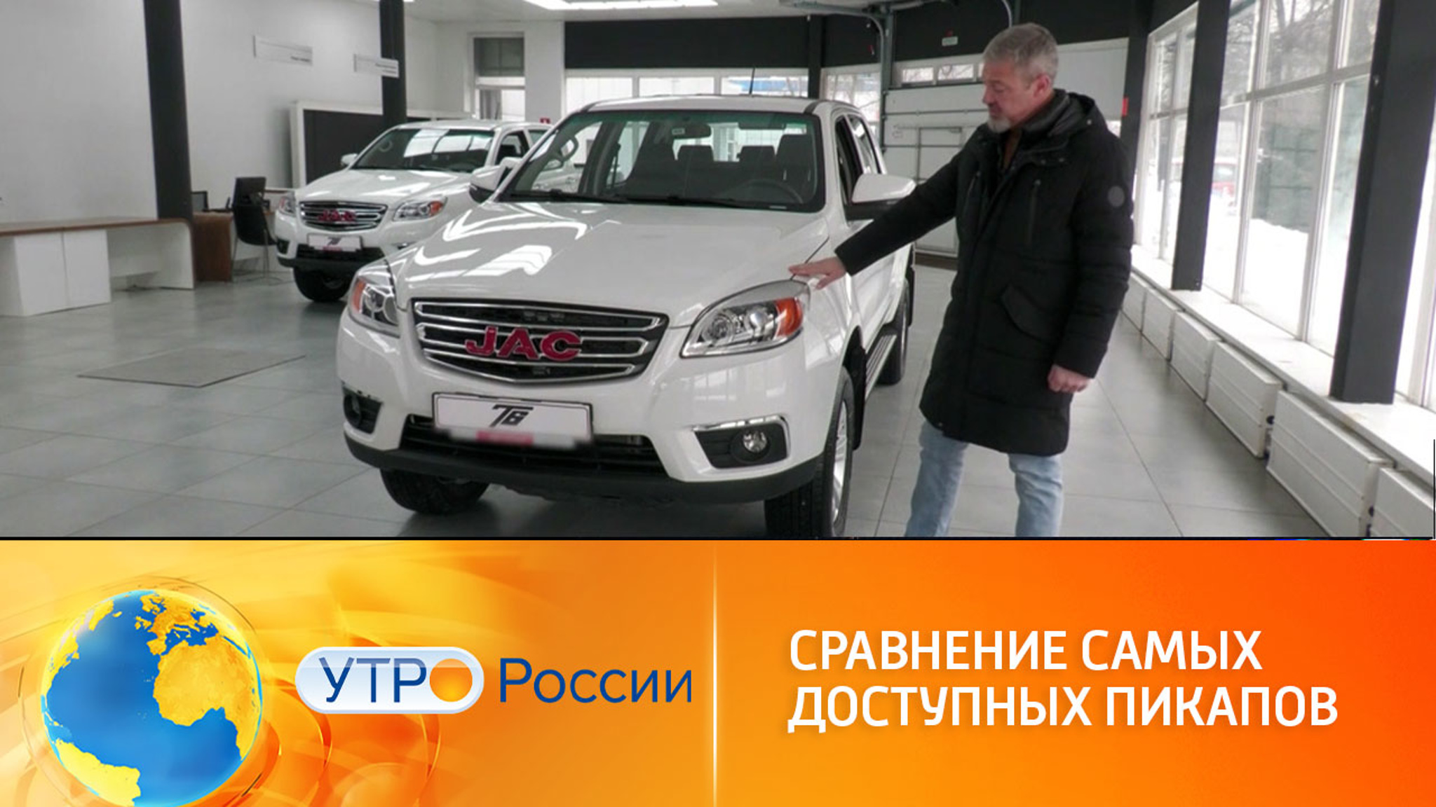Доступные пикапы на российском рынке