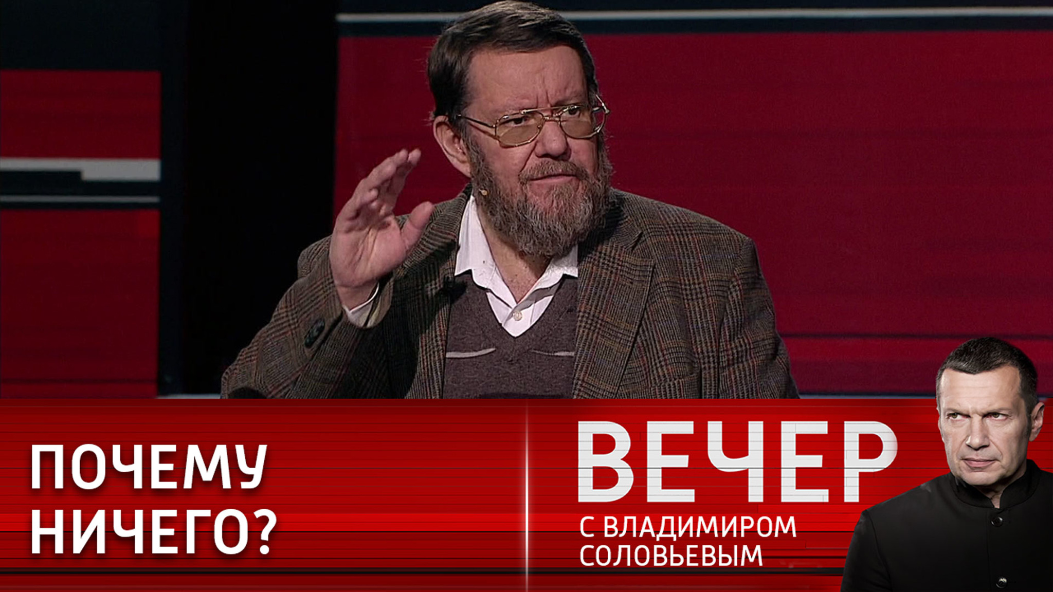 Россия не должна пропускать удары