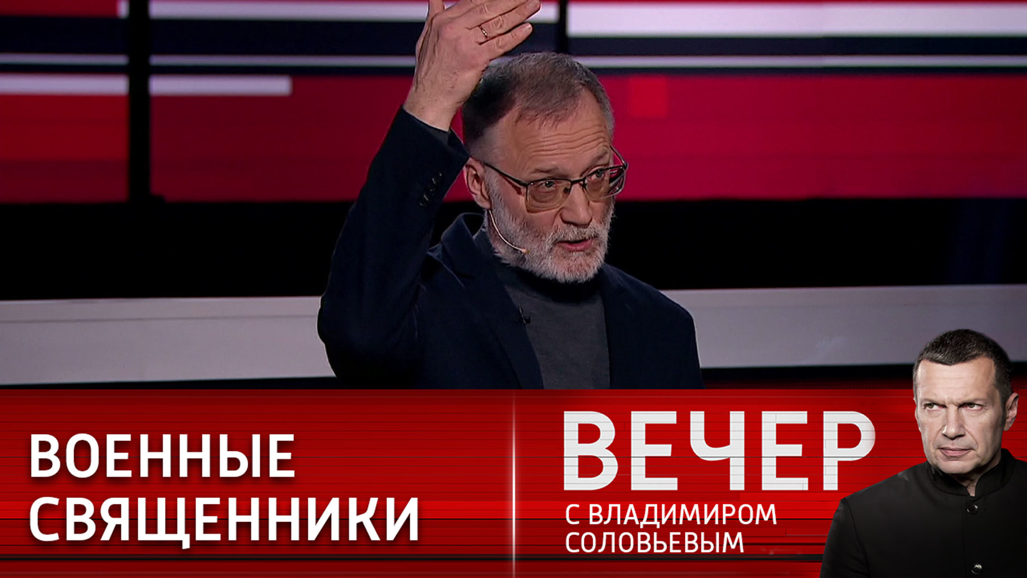 Эксперт – о важности института военных священников