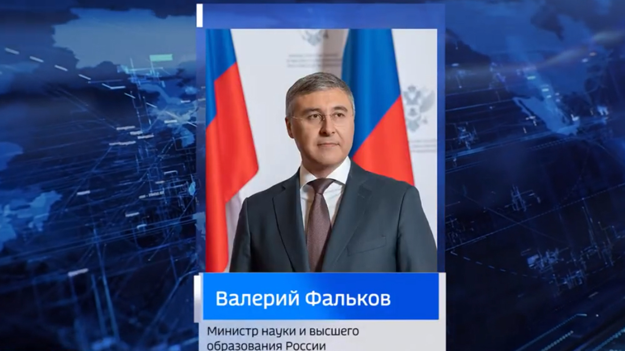 Министр науки и высшего образования России Валерий Фальков приедет в Читу