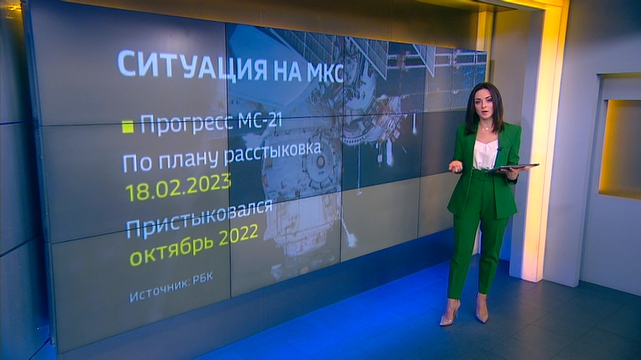 Точную причину разгерметизации на МКС назовут эксперты