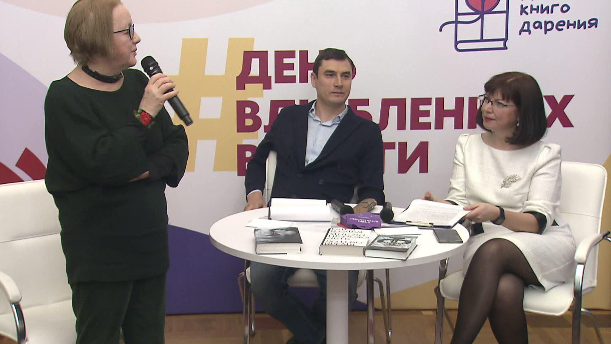Сегодня – Международный день дарения книг