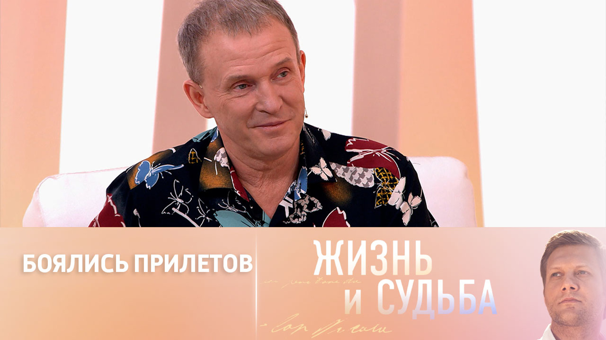 Виктор Рыбин – о поездке в Донбасс
