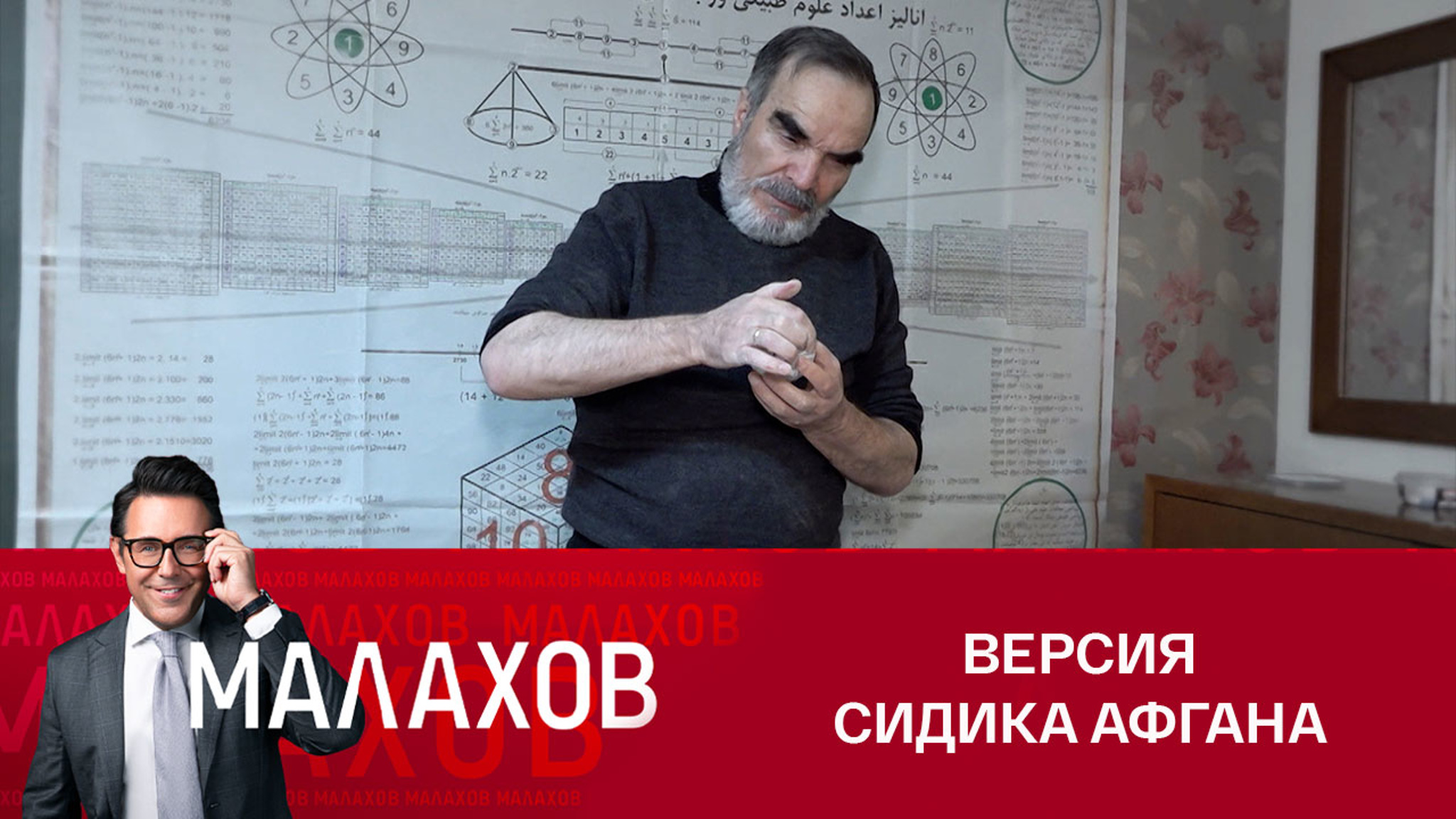 "Искусственное землетрясение". Названа неожиданная причина катастрофы в Турции