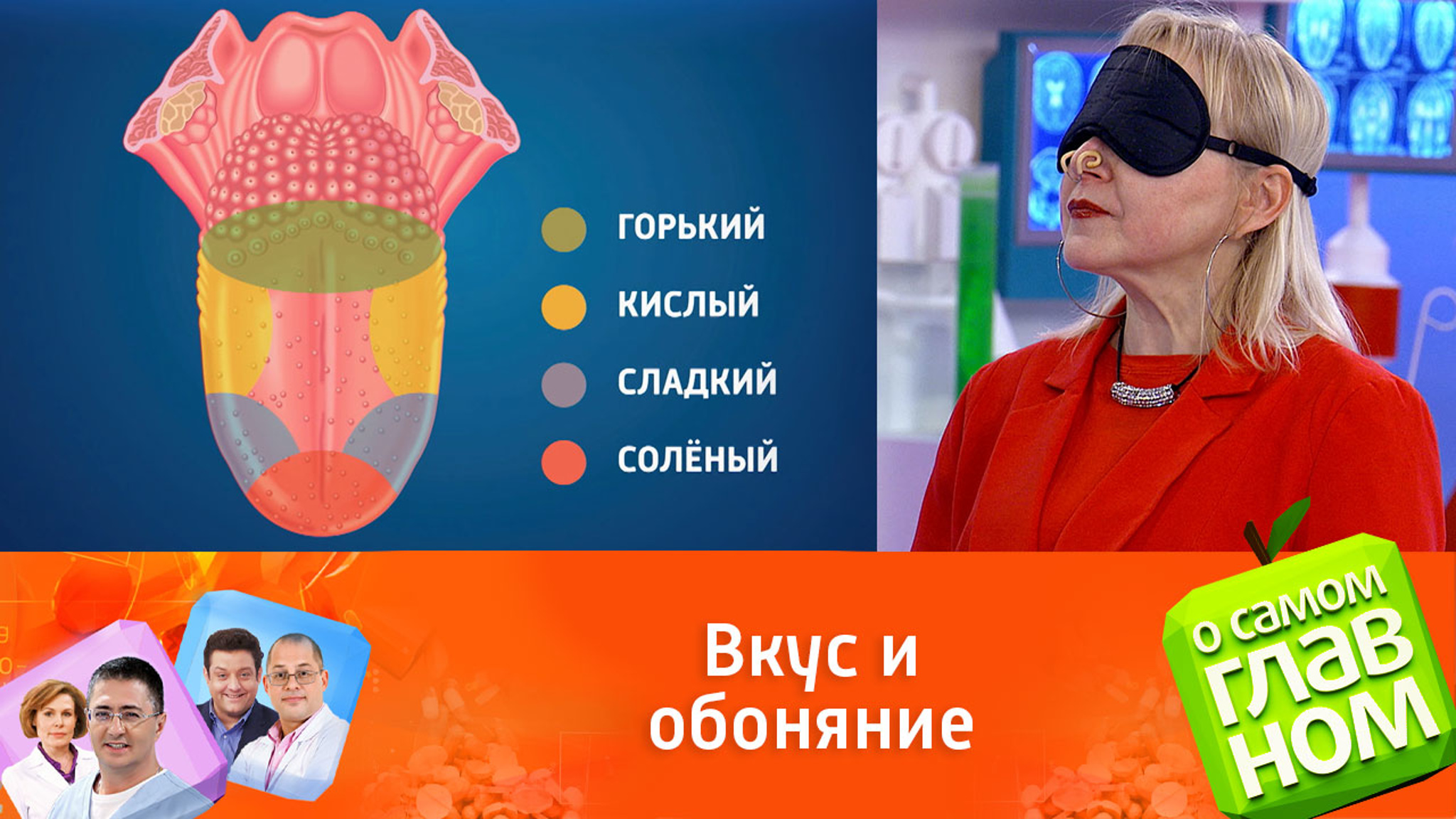 Почему еда потеряла вкус