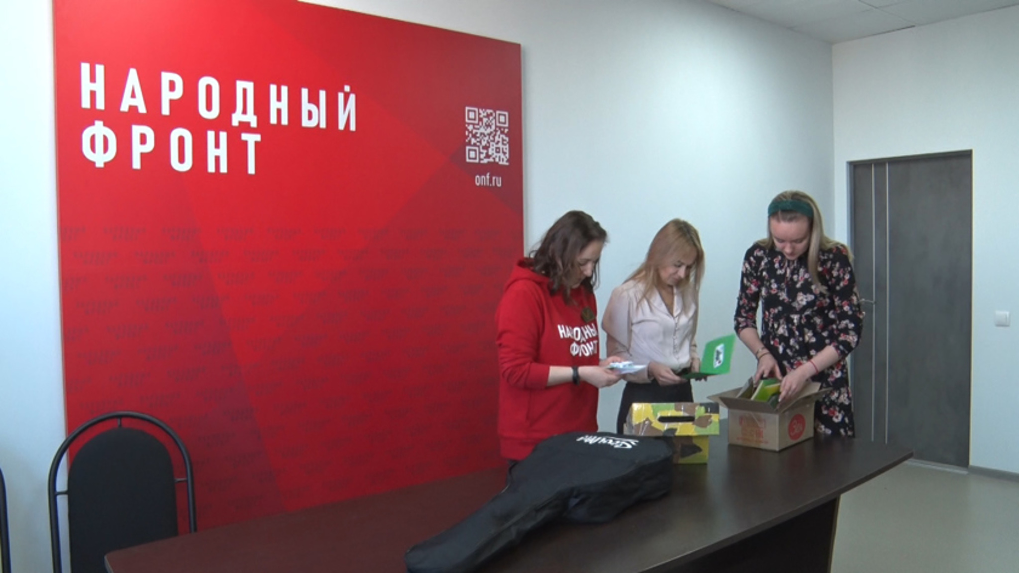 Амурчане могут перечислить средства участникам спецоперации с помощью QR-кода