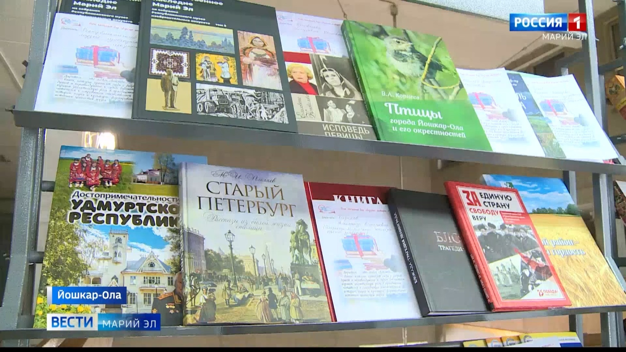 14 февраля завершается акция «Подари новую книгу любимой библиотеке»