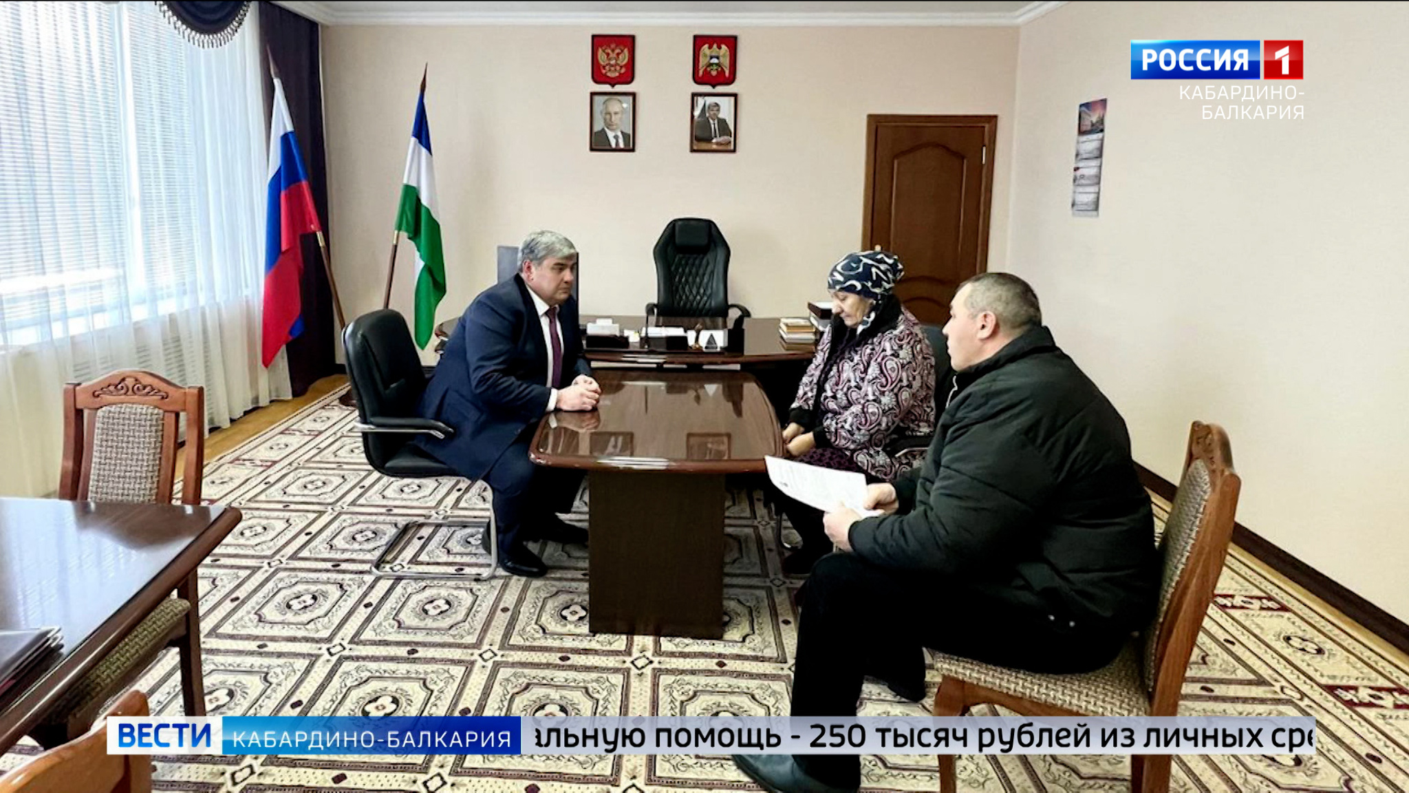 Глава КБР встретился с семьей Арамисовых из Аргудана, дом которых сгорел 12 февраля