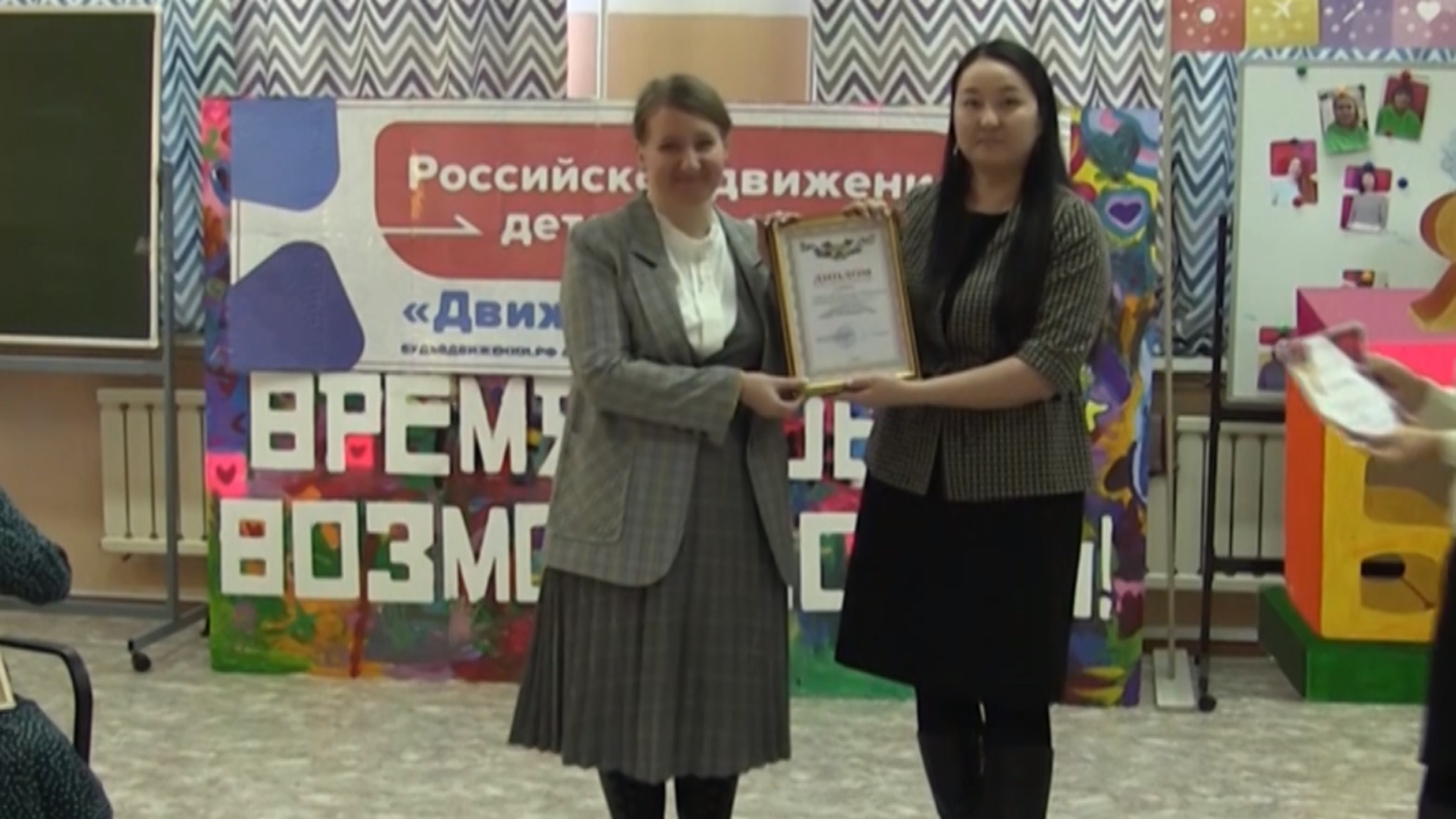 "Учителя года" выбрали в Забайкальском районе