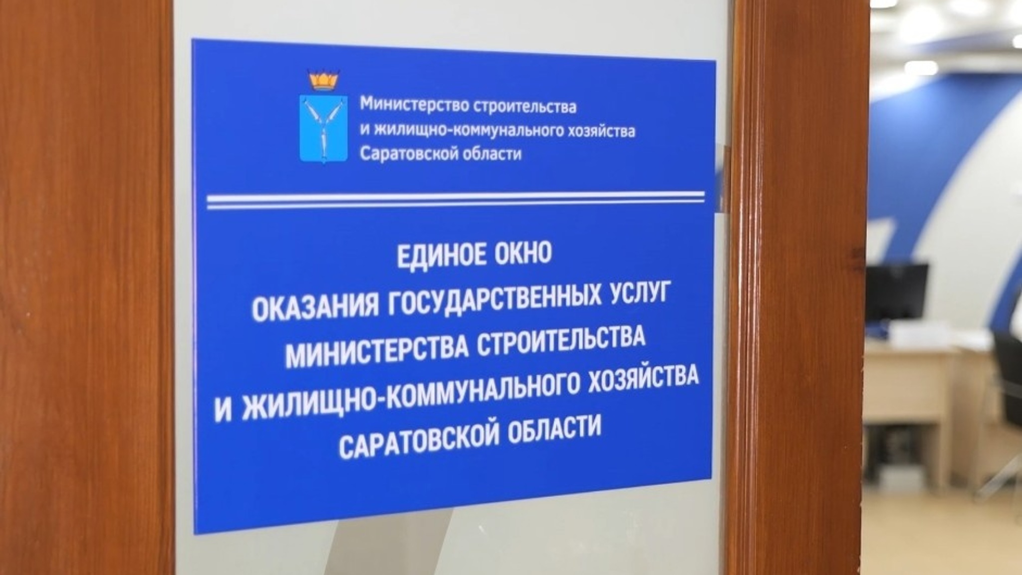 Начало работу единое окно, куда за консультацией и помощью могут обратиться дети-сироты