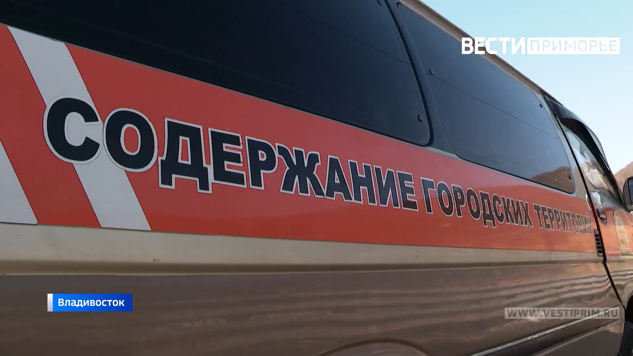 Дорожные метеодатчики появятся на объездной трассе Седанка-Патрокл