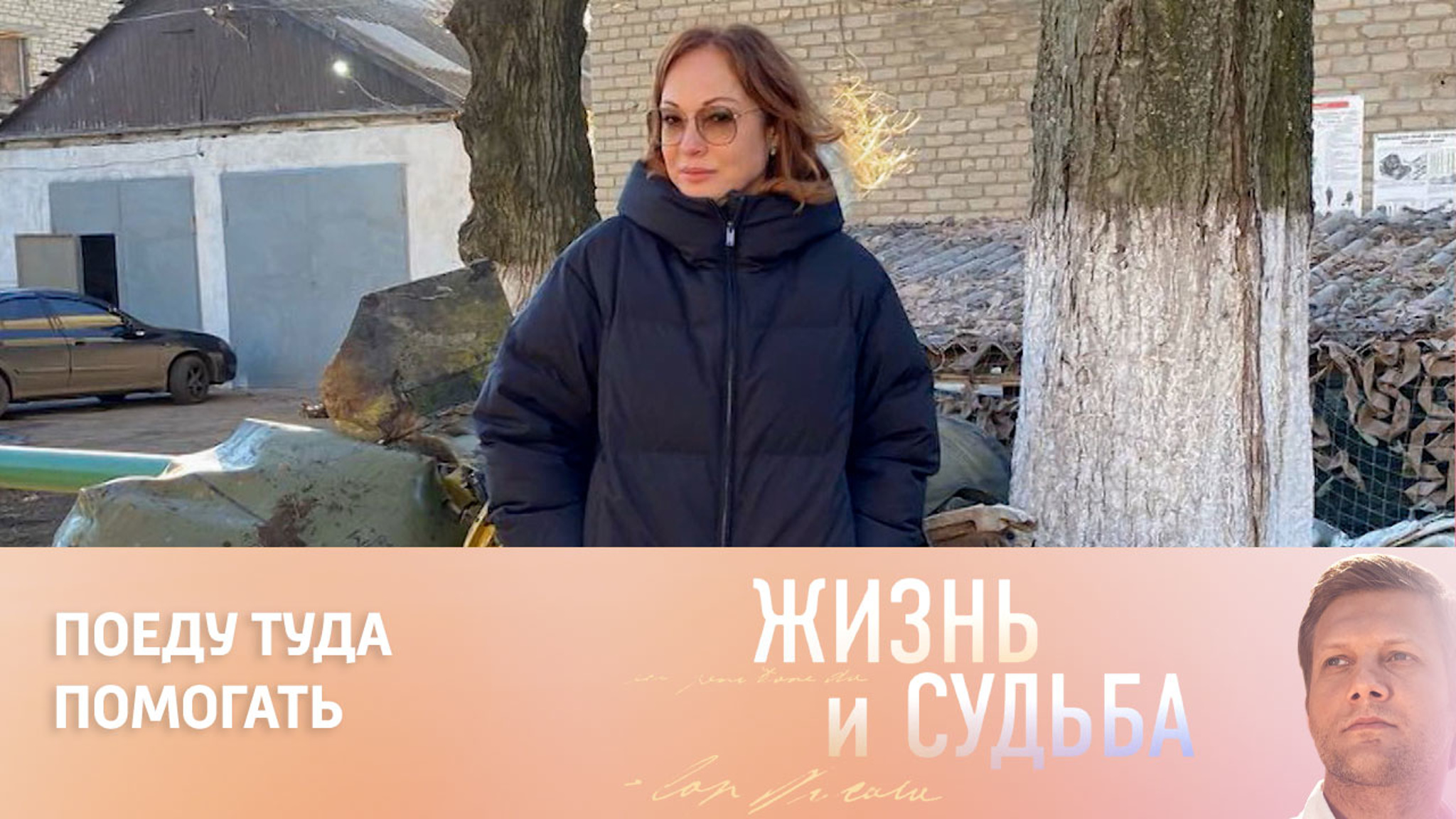 Виктория Тарасова – о возможном переезде в Донбасс
