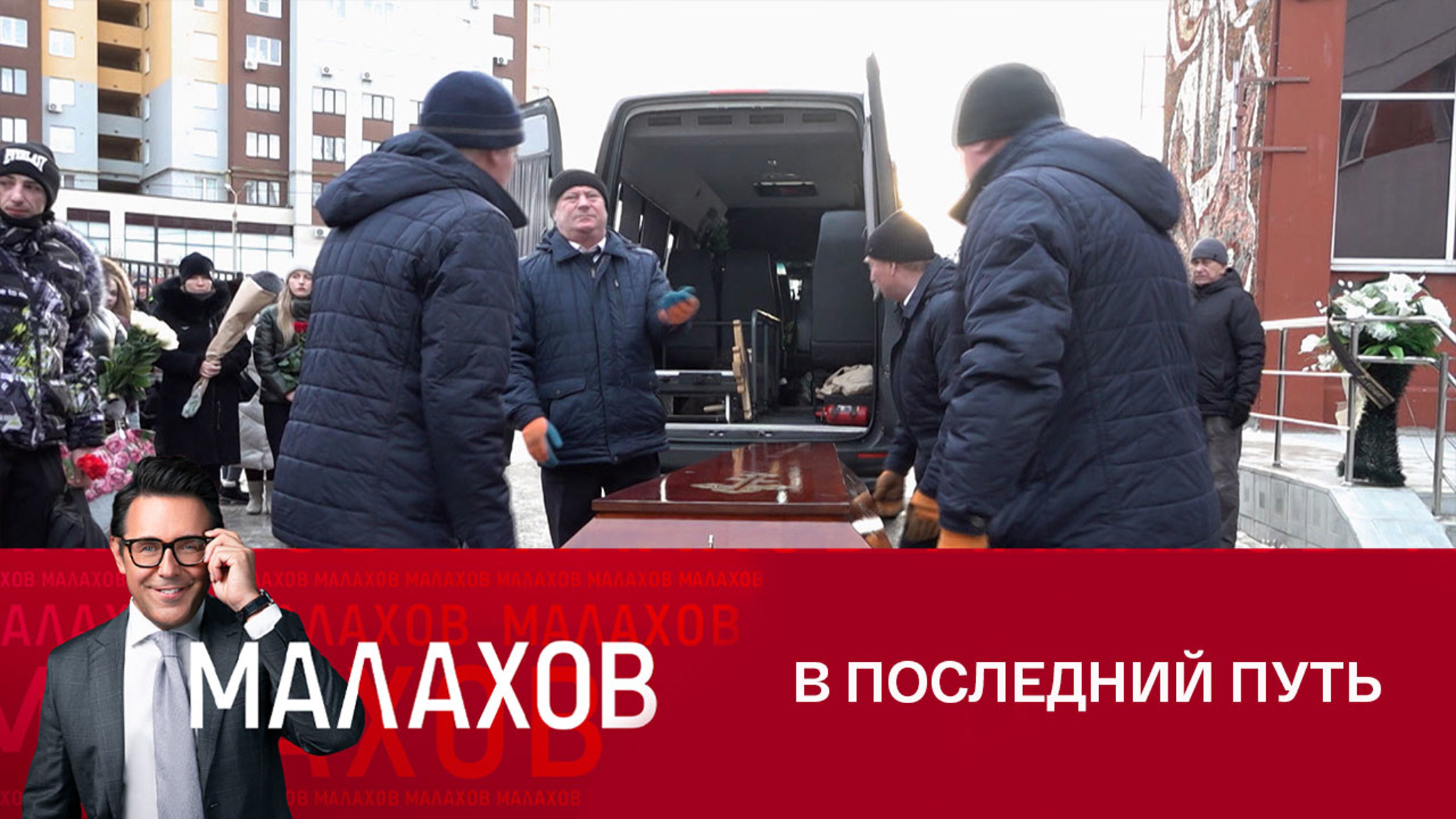 Жителей Рязани удивил цинизм одной из участниц прощания с Еленой Логуновой