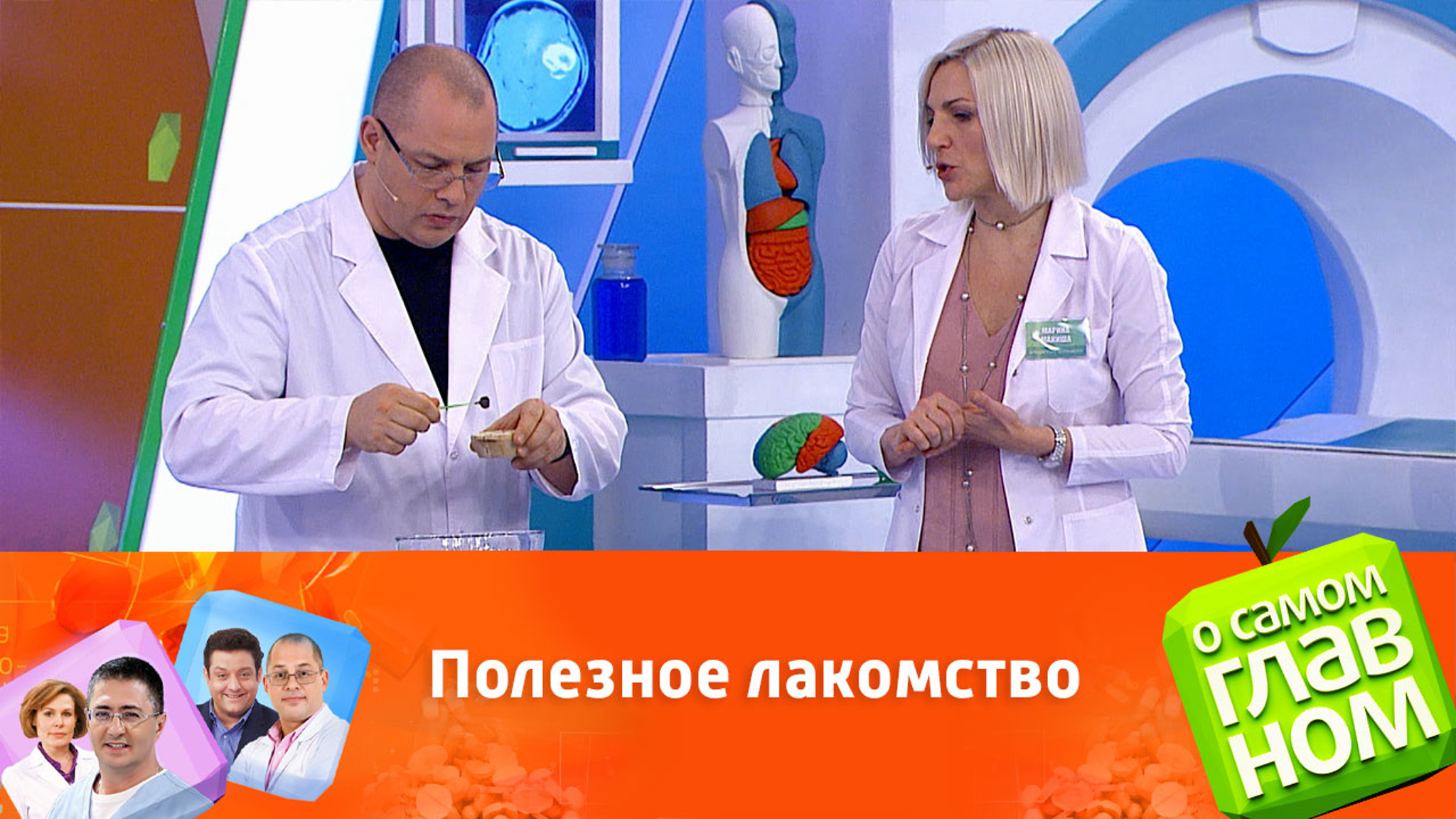 Сергей Агапкин поделился рецептом "магниевых" конфет