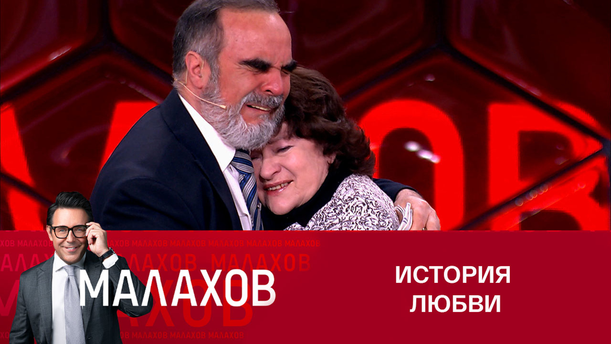 Как Сидик Афган познакомился со своей будущей женой