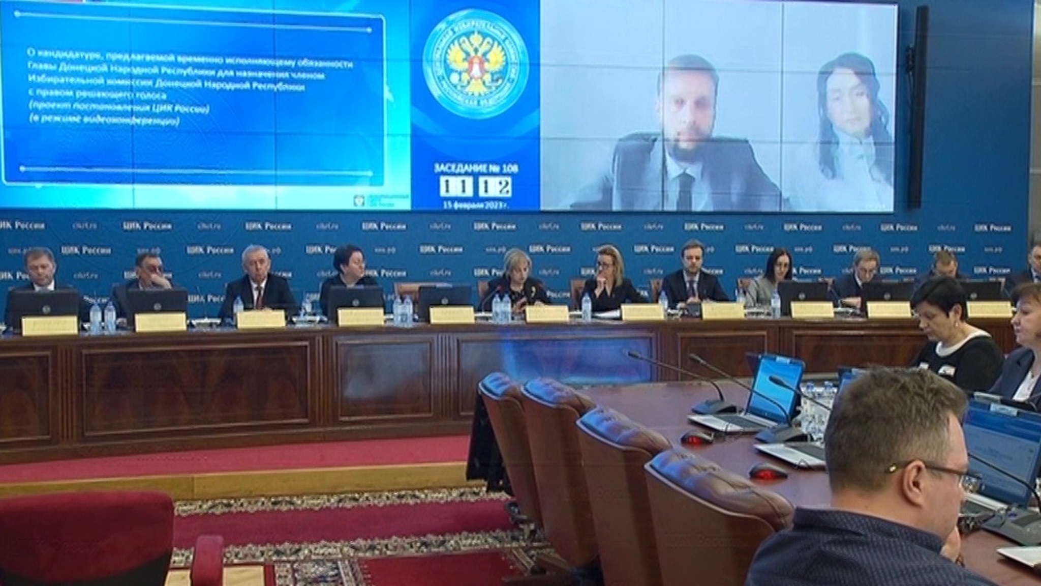 ЦИК назвал кандидатов на должности членов избиркомов новых регионов