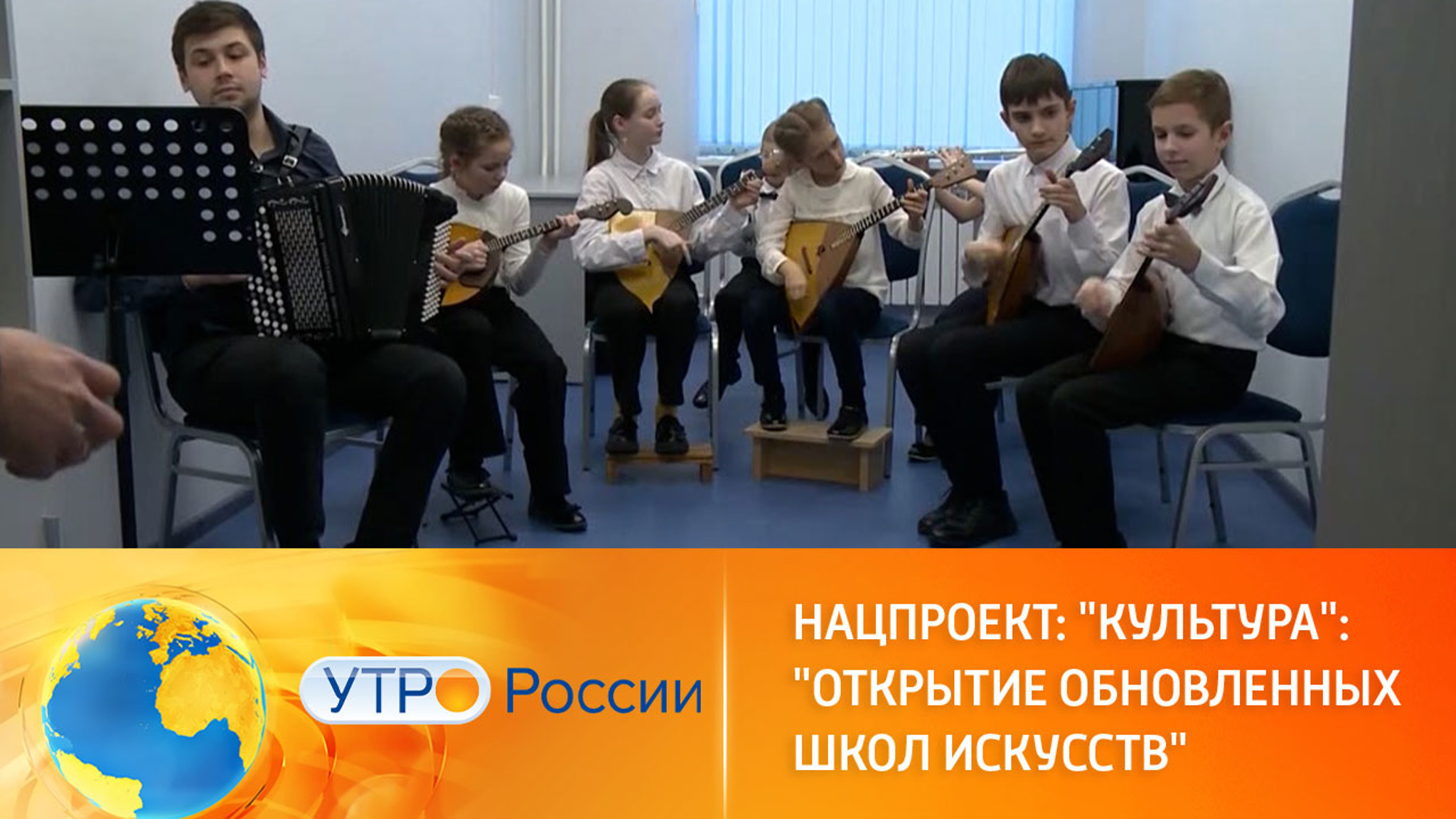 Капитальный ремонт детских школ искусств