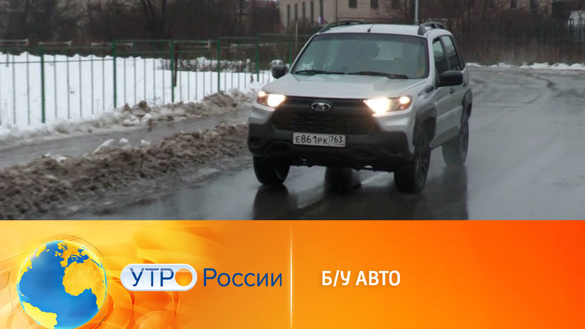 Советы при выборе автомобиля с пробегом