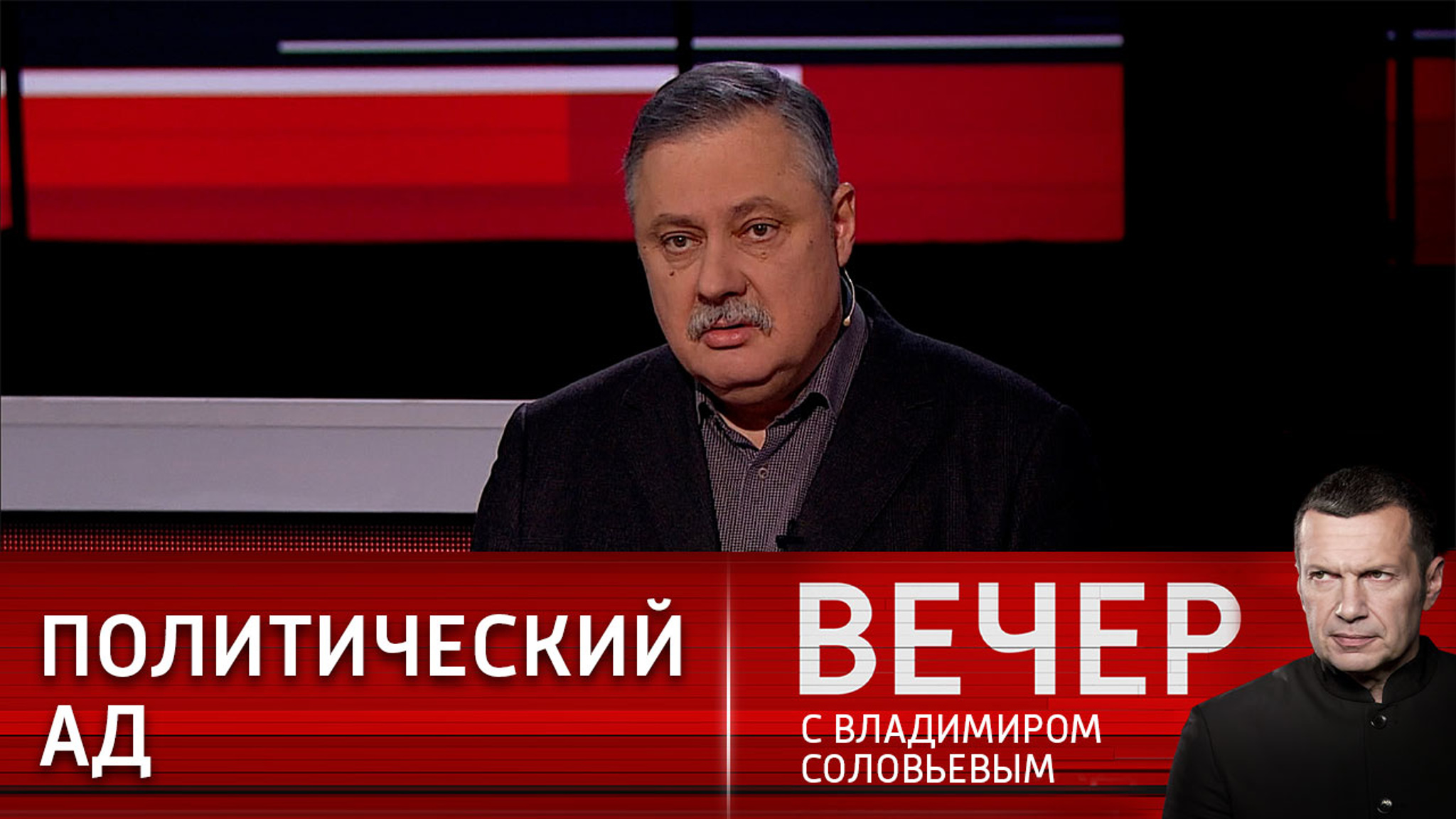 Западные страны могут подготовиться к активной борьбе с РФ к лету