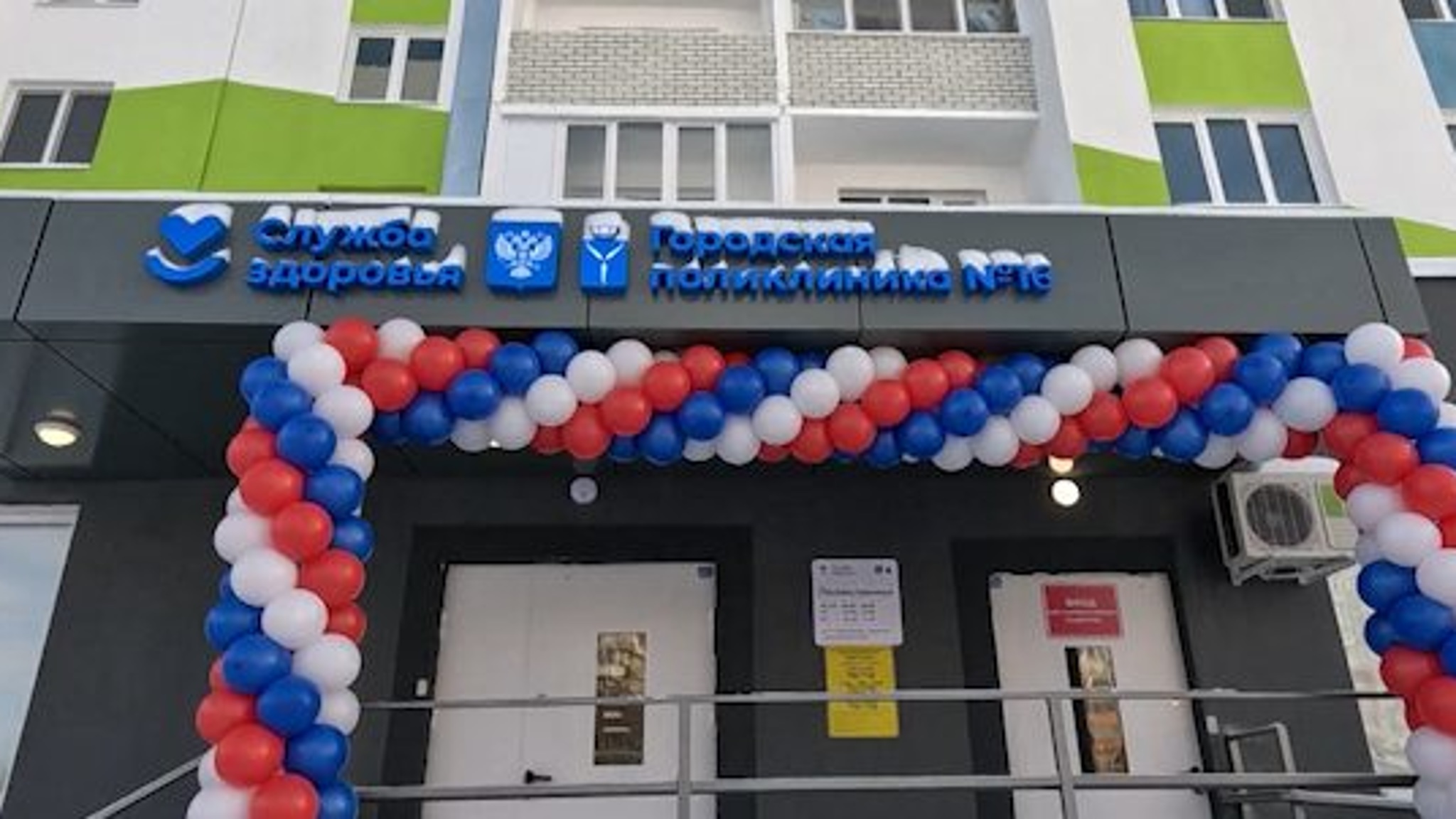 Две новые поликлиники открылись в микрорайоне Городские просторы