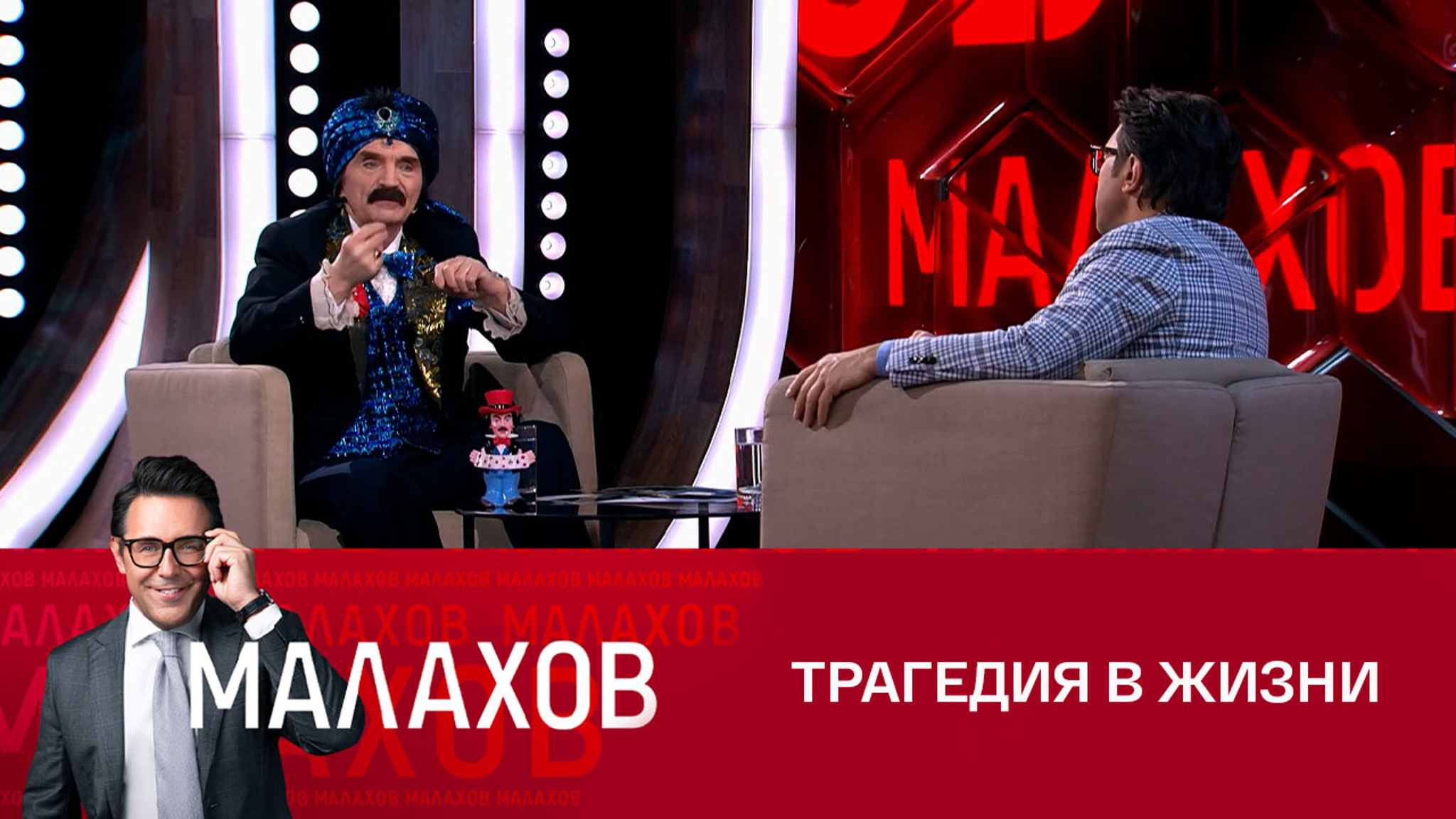 Куда исчез Амаяк Акопян