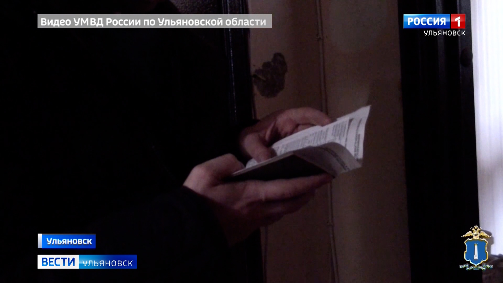 В регионе полицейские подвели итоги оперативно-профилактического мероприятия "Незаконный мигрант"