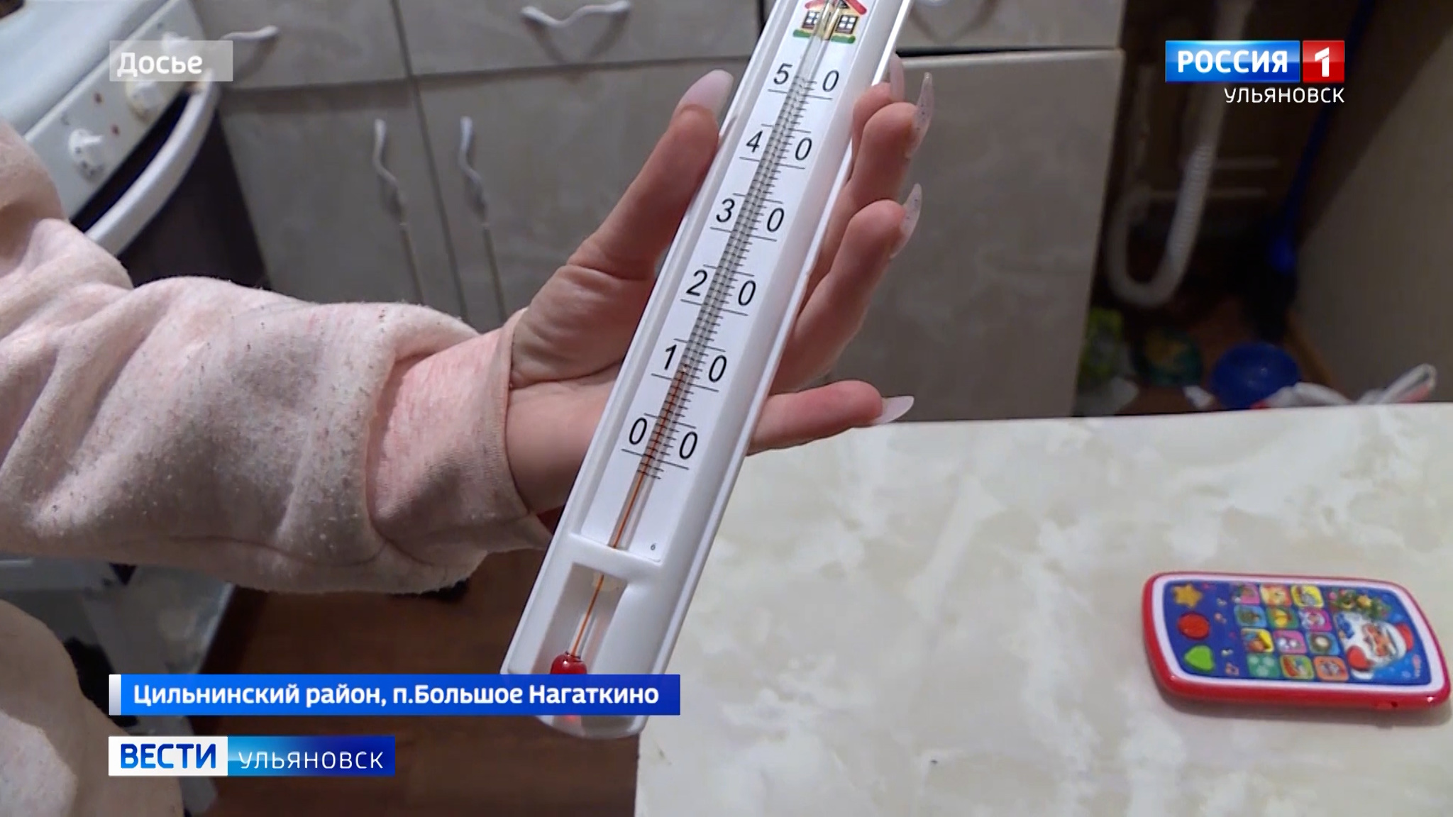В Цильнинском районе услуга за отопление стала поистине "золотой"